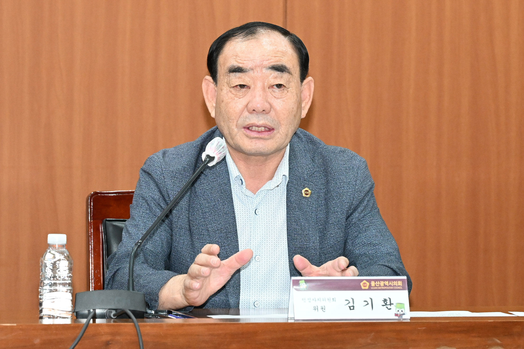 이장걸 행정자치위원장, 의용소방대연합회 활동 지원 의견 청취 간담회9
