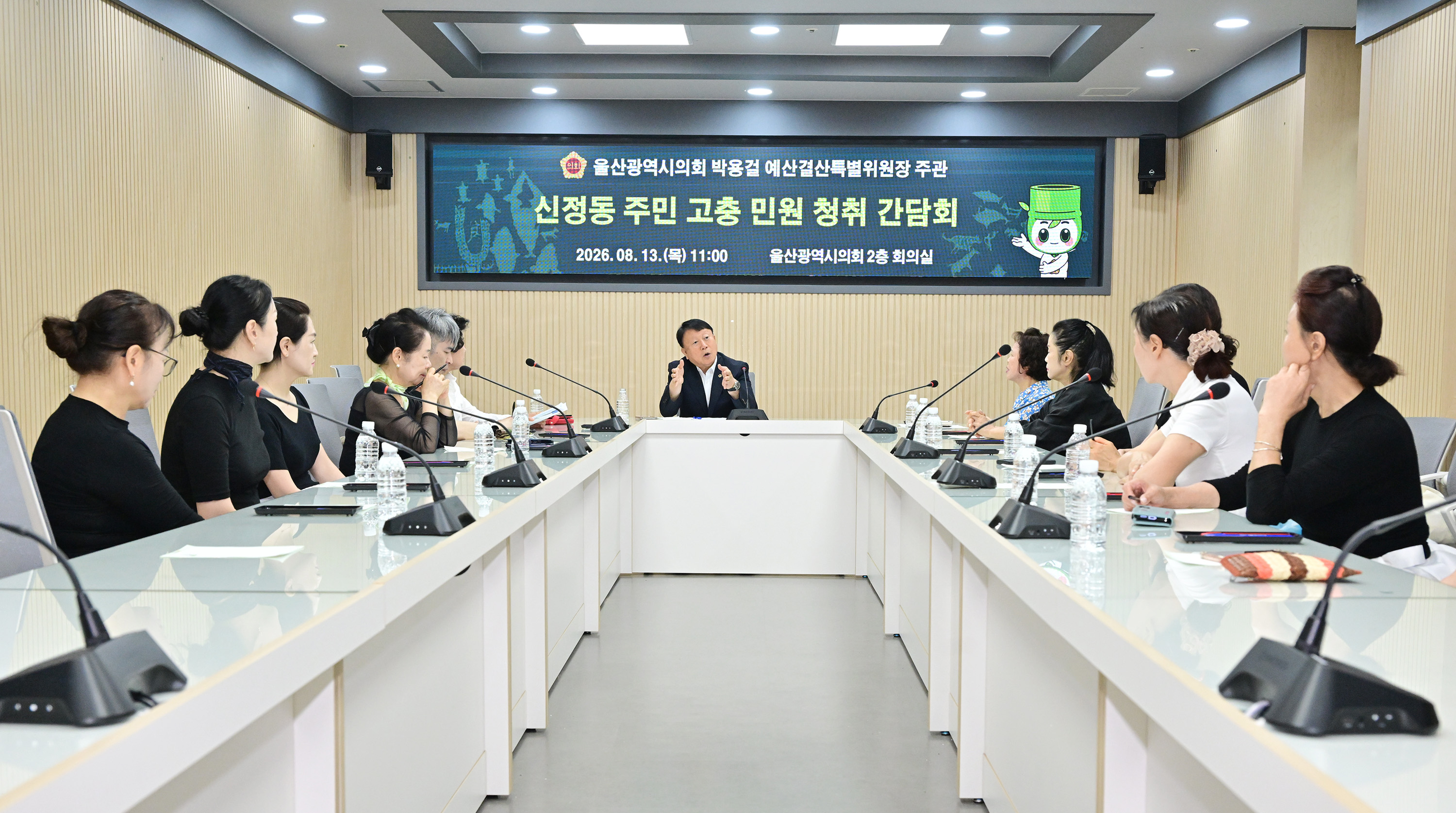 박용걸 예산결산특별위원장, 신정동 주민 고충 민원 청취 간담회4
