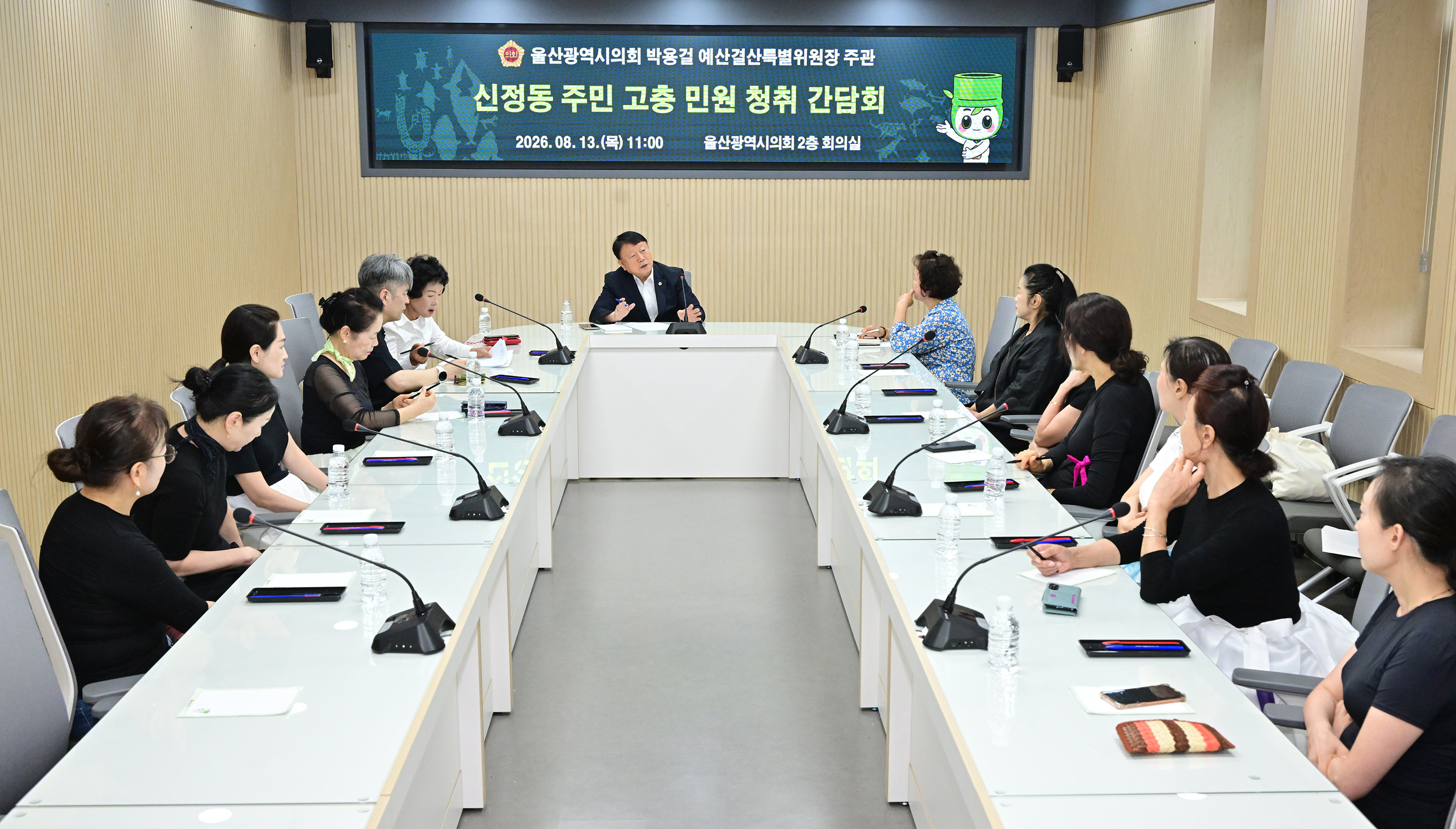 박용걸 예산결산특별위원장, 신정동 주민 고충 민원 청취 간담회7