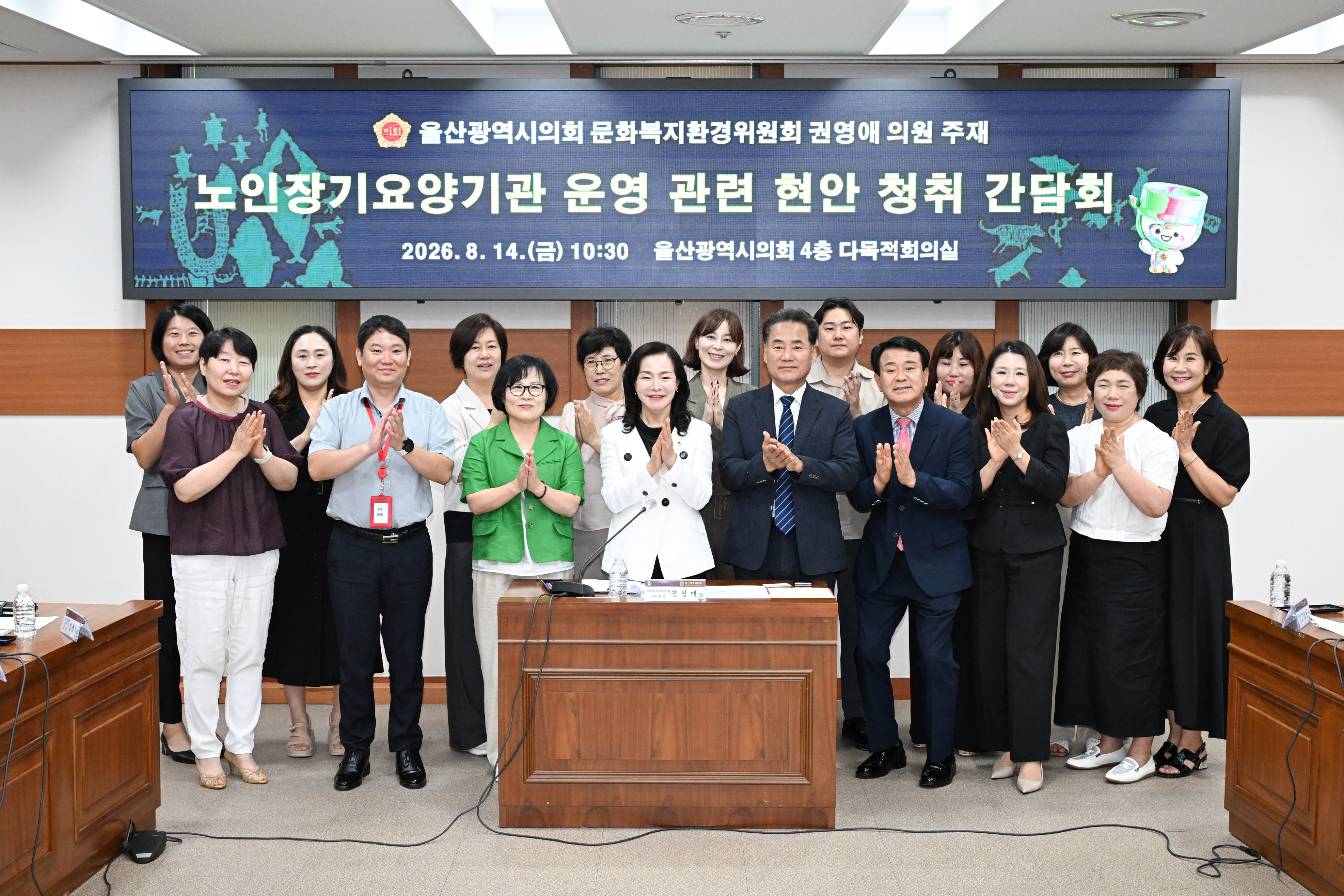 권영애 의원, 노인장기요양기관 현안 청취 간담회12