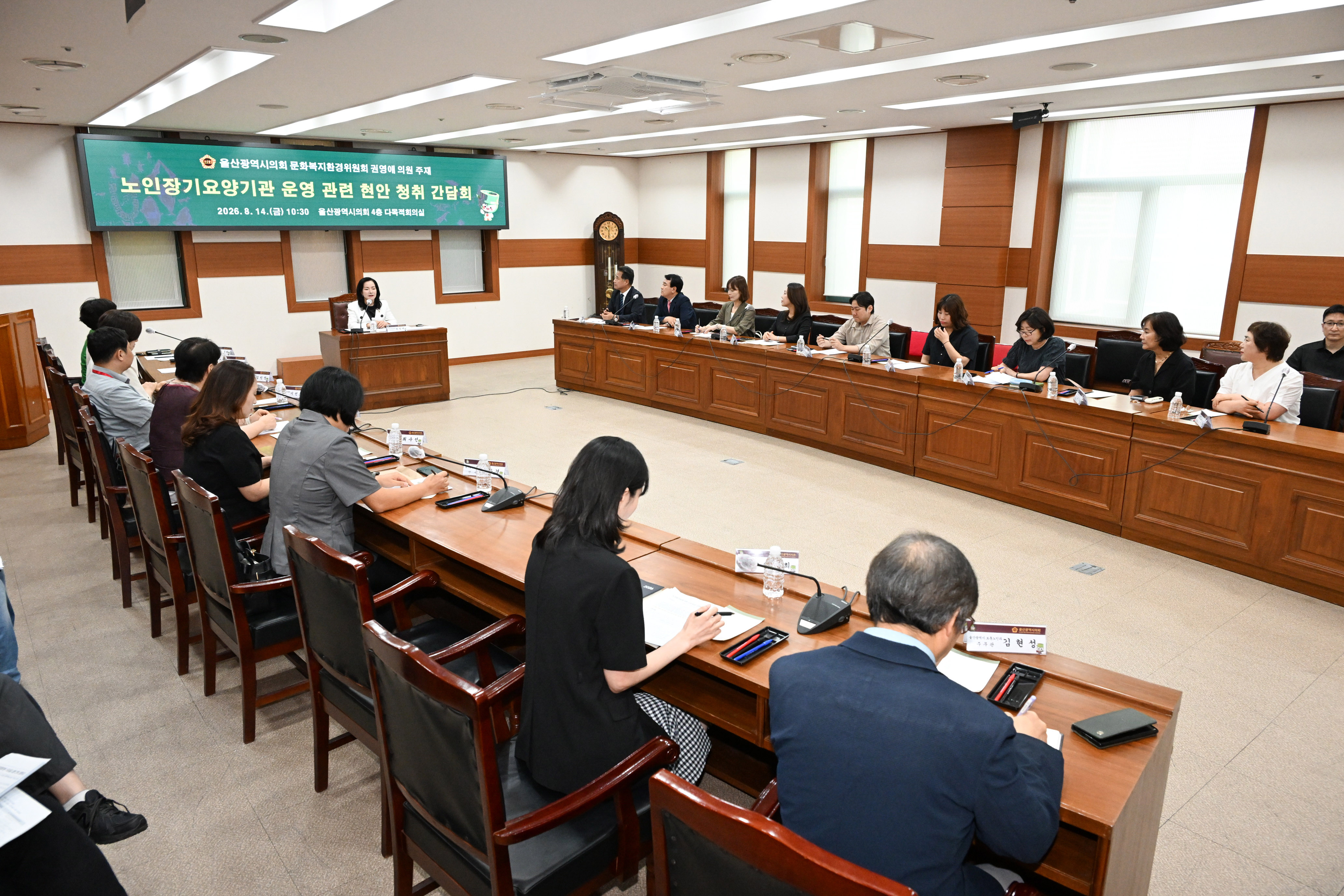 권영애 의원, 노인장기요양기관 현안 청취 간담회3