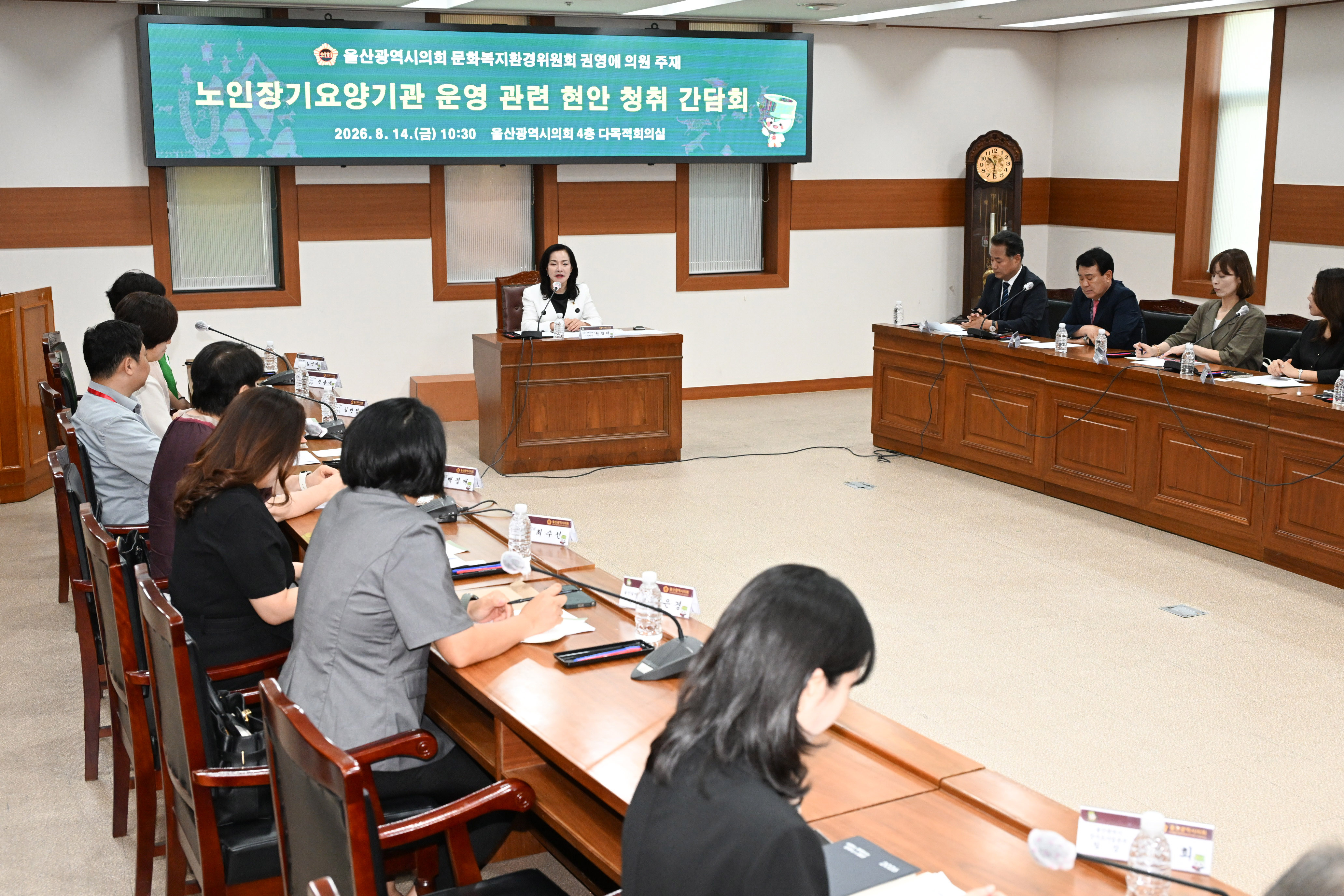 권영애 의원, 노인장기요양기관 현안 청취 간담회5