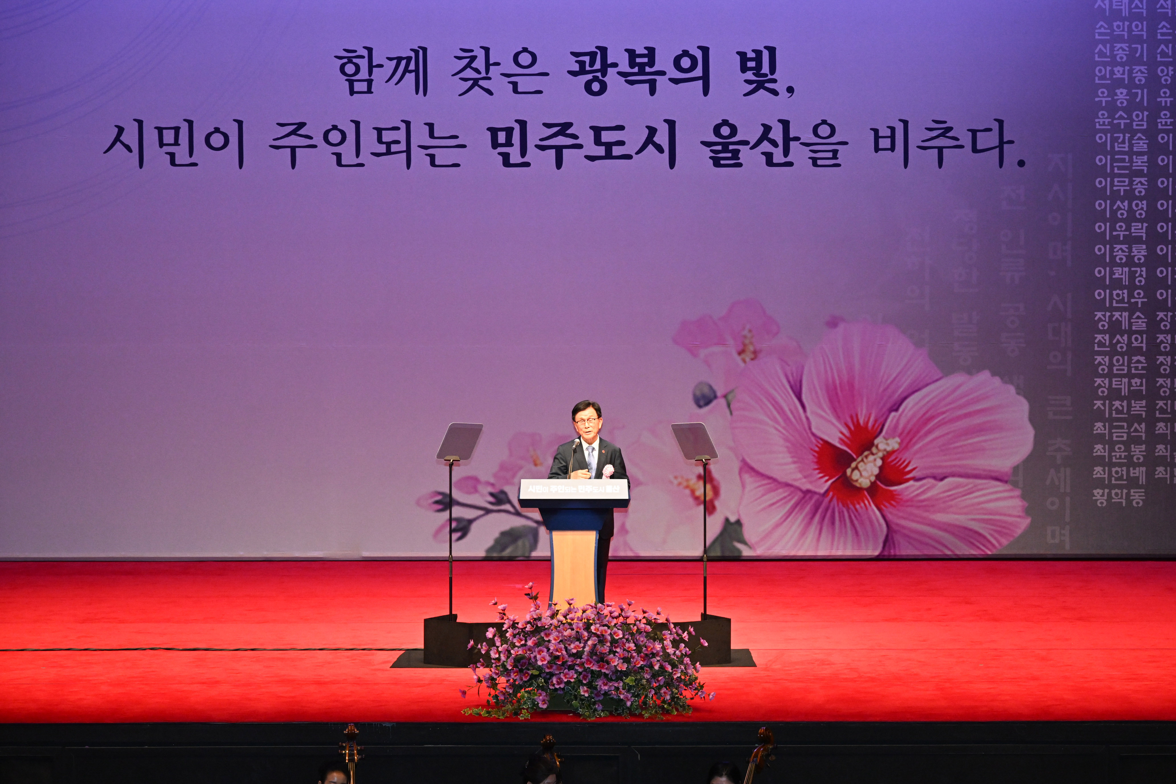 제81주년 광복절 경축식6