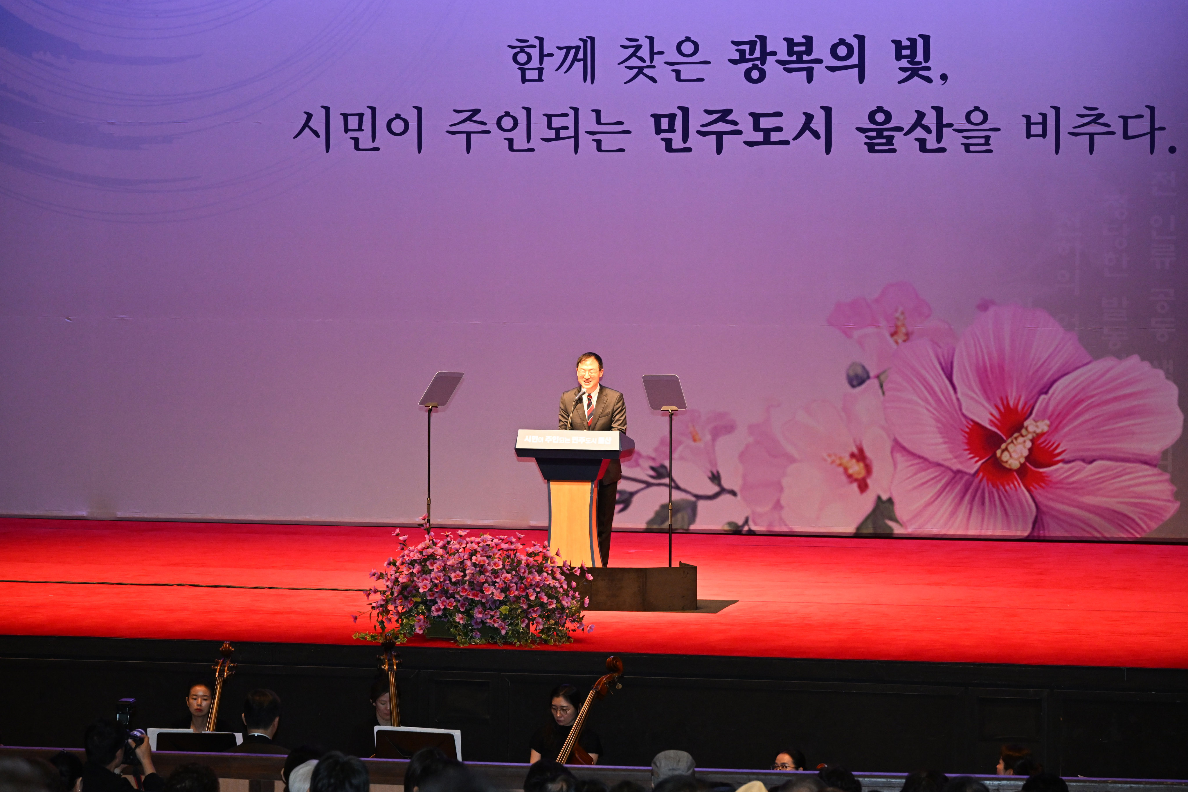 제81주년 광복절 경축식7