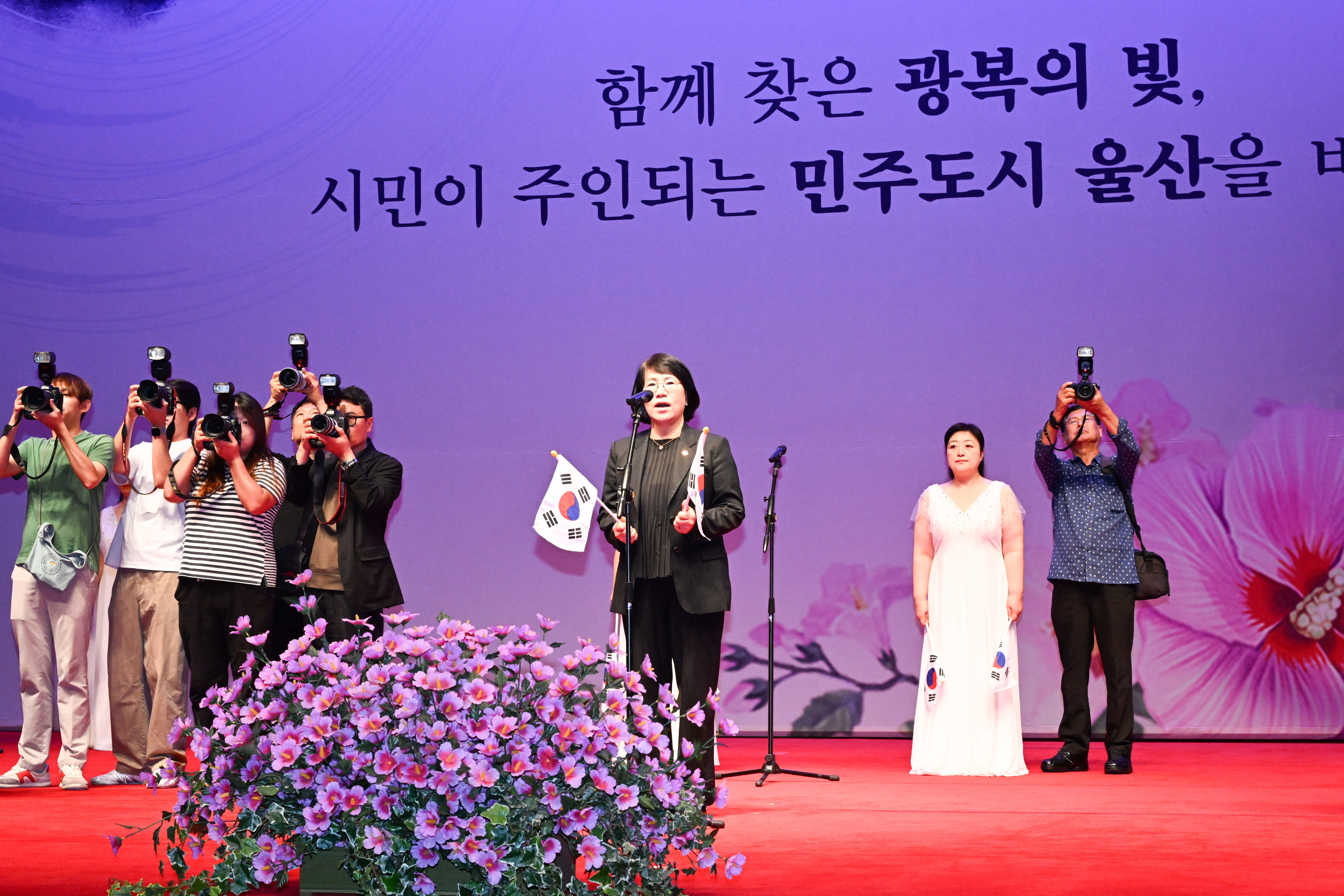 제81주년 광복절 경축식9