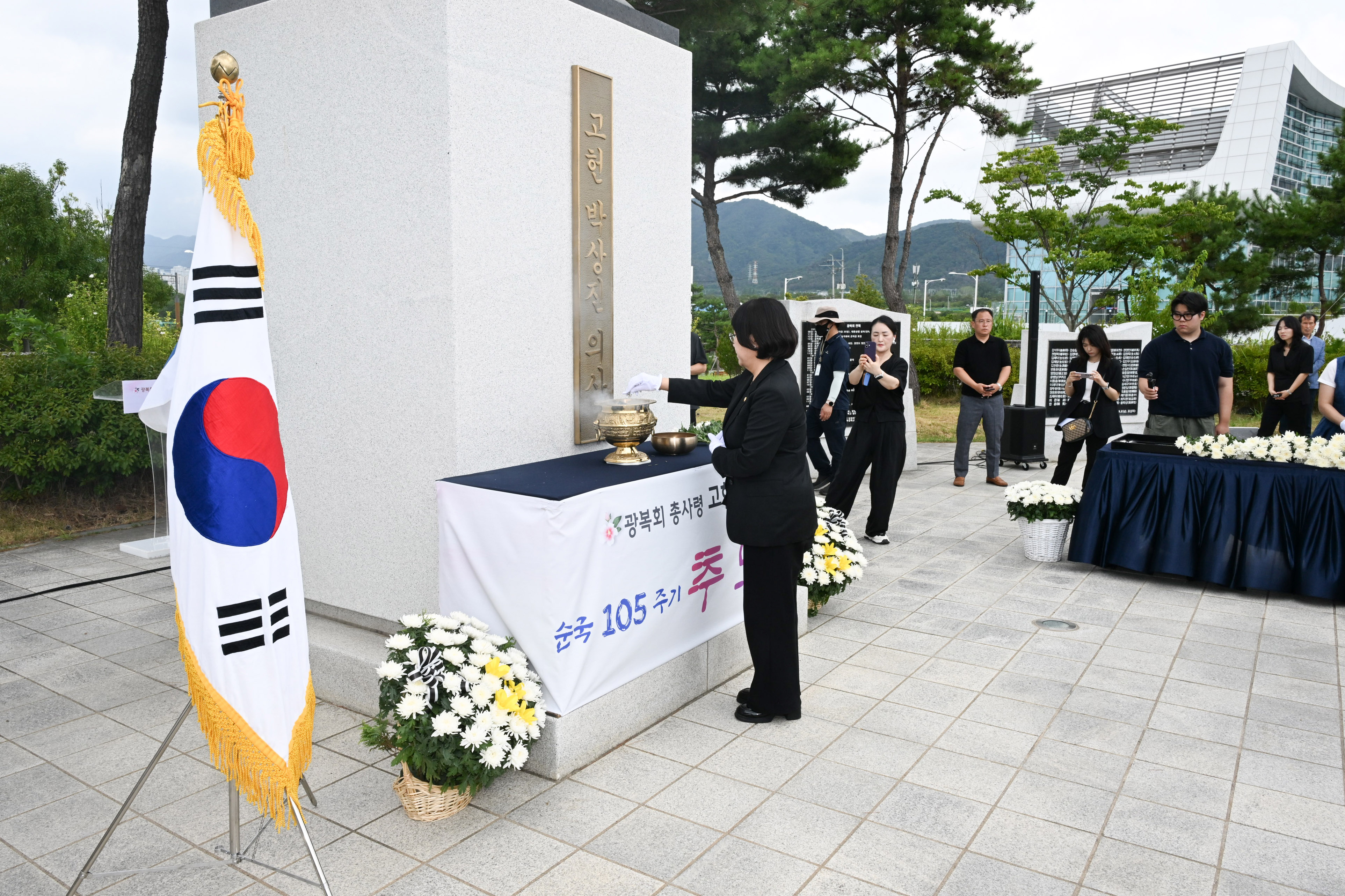 고헌 박상진 의사 순국 105주기 추모식7