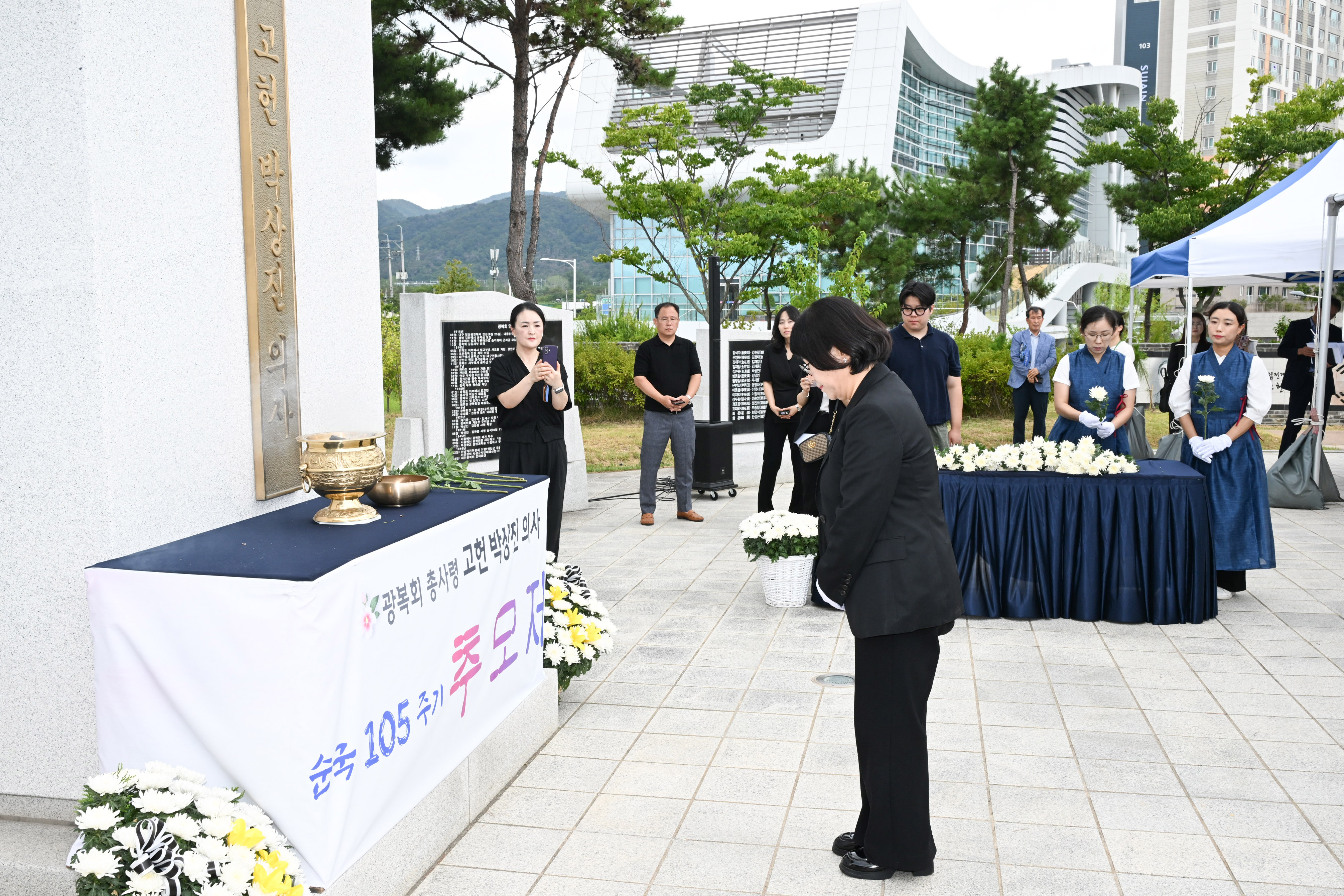 고헌 박상진 의사 순국 105주기 추모식8