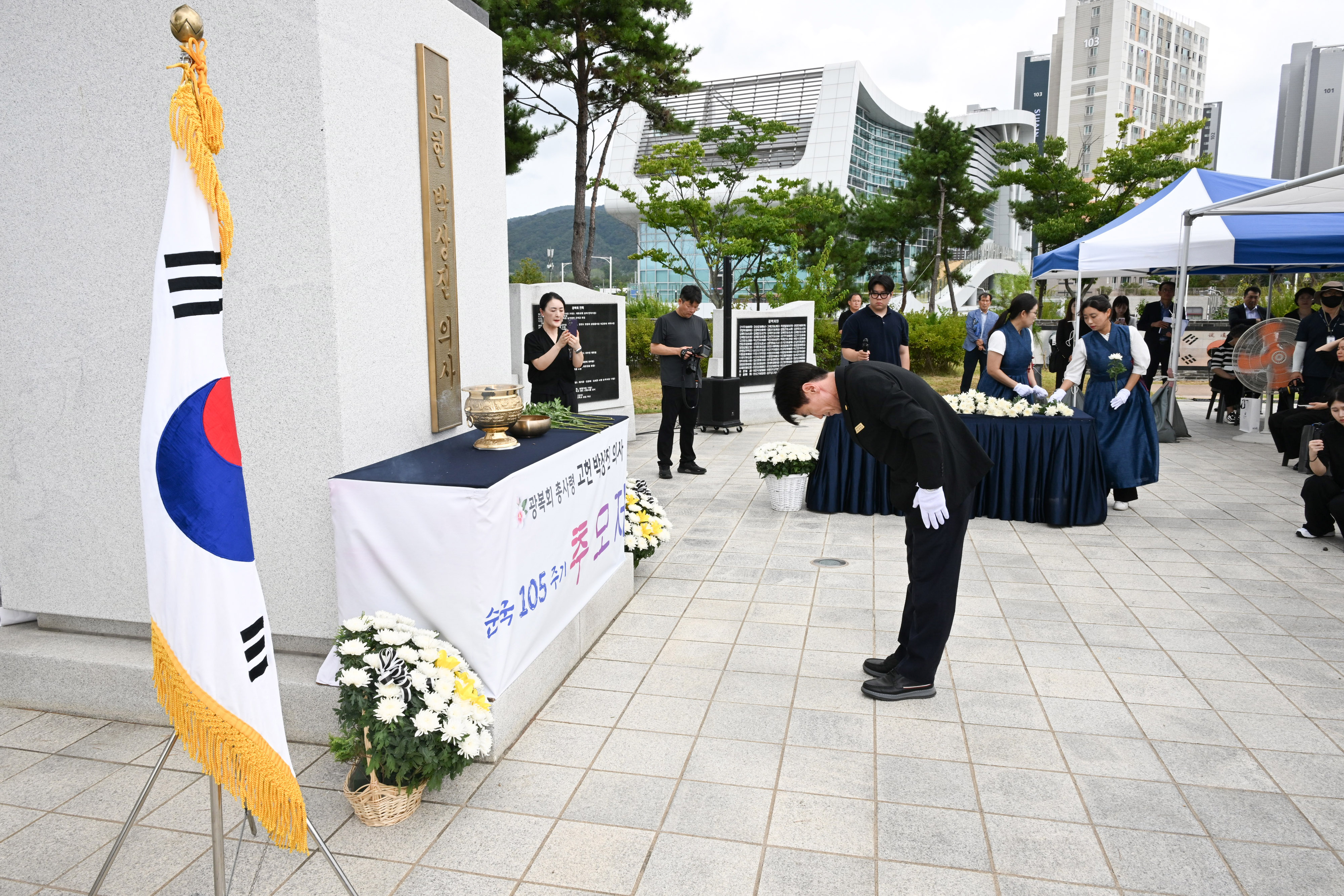 고헌 박상진 의사 순국 105주기 추모식9