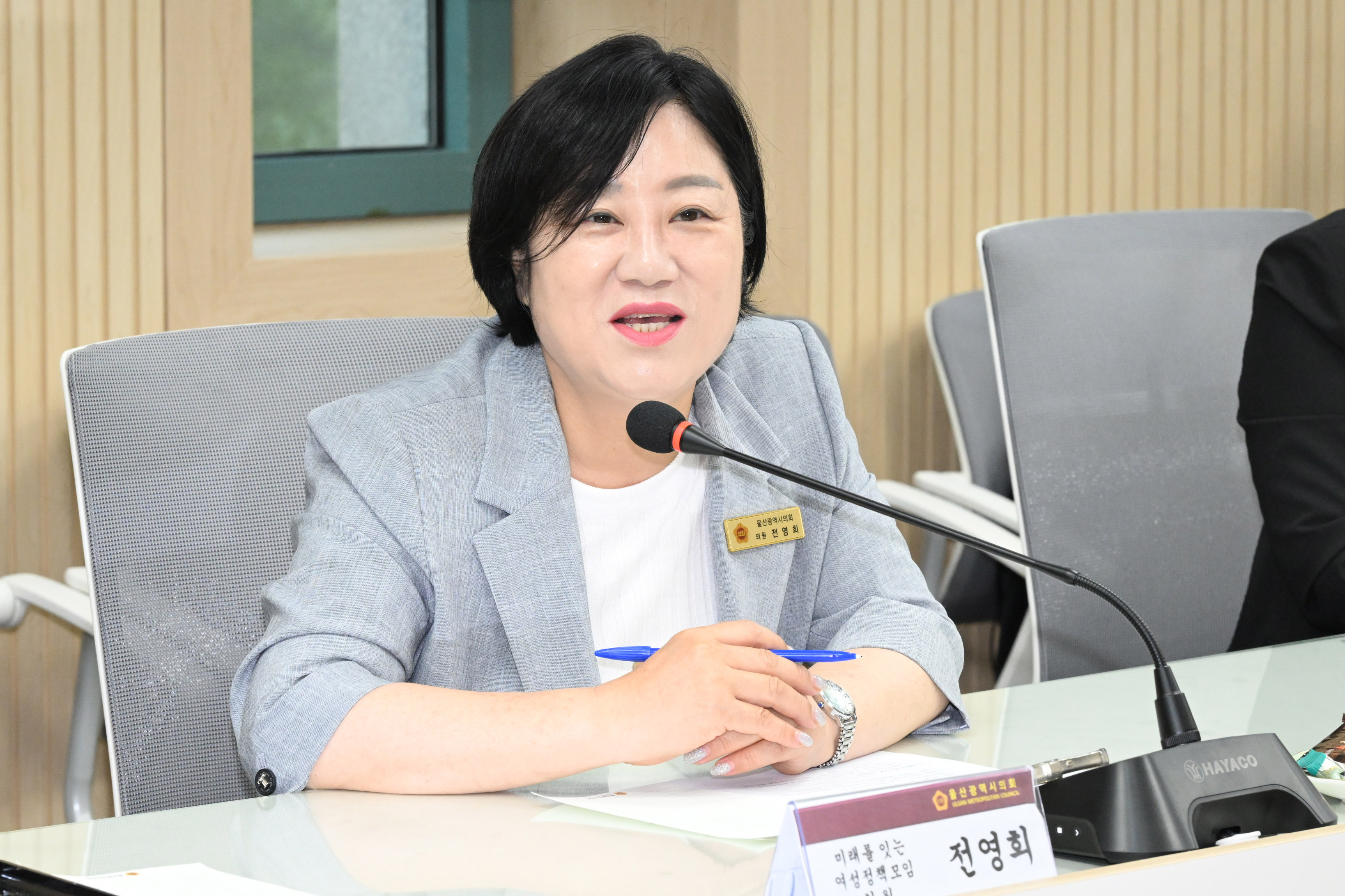 미래를 잇는 여성정책모임 1차 회의11