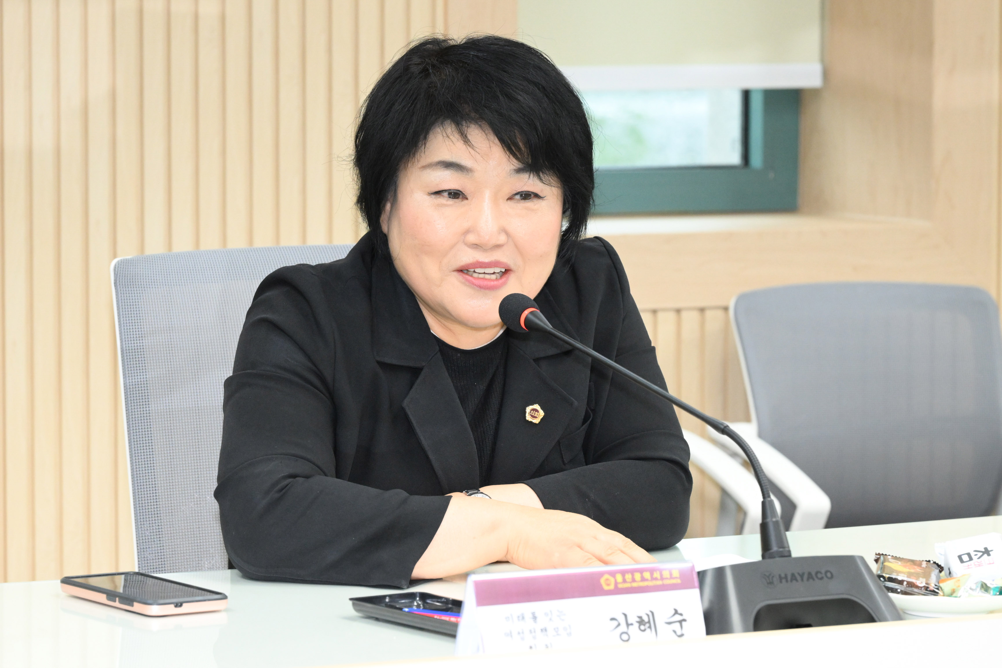 미래를 잇는 여성정책모임 1차 회의12