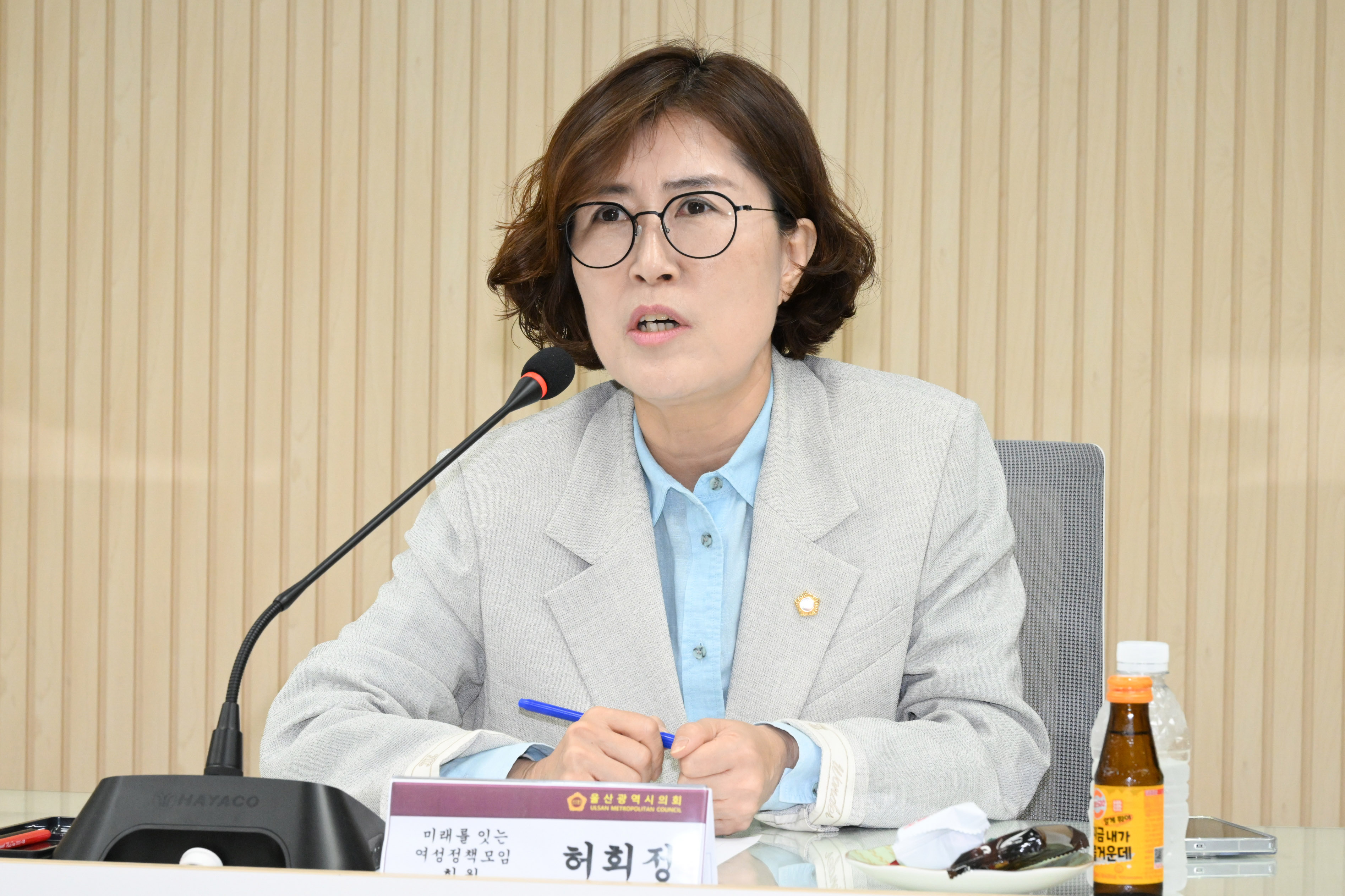미래를 잇는 여성정책모임 1차 회의9