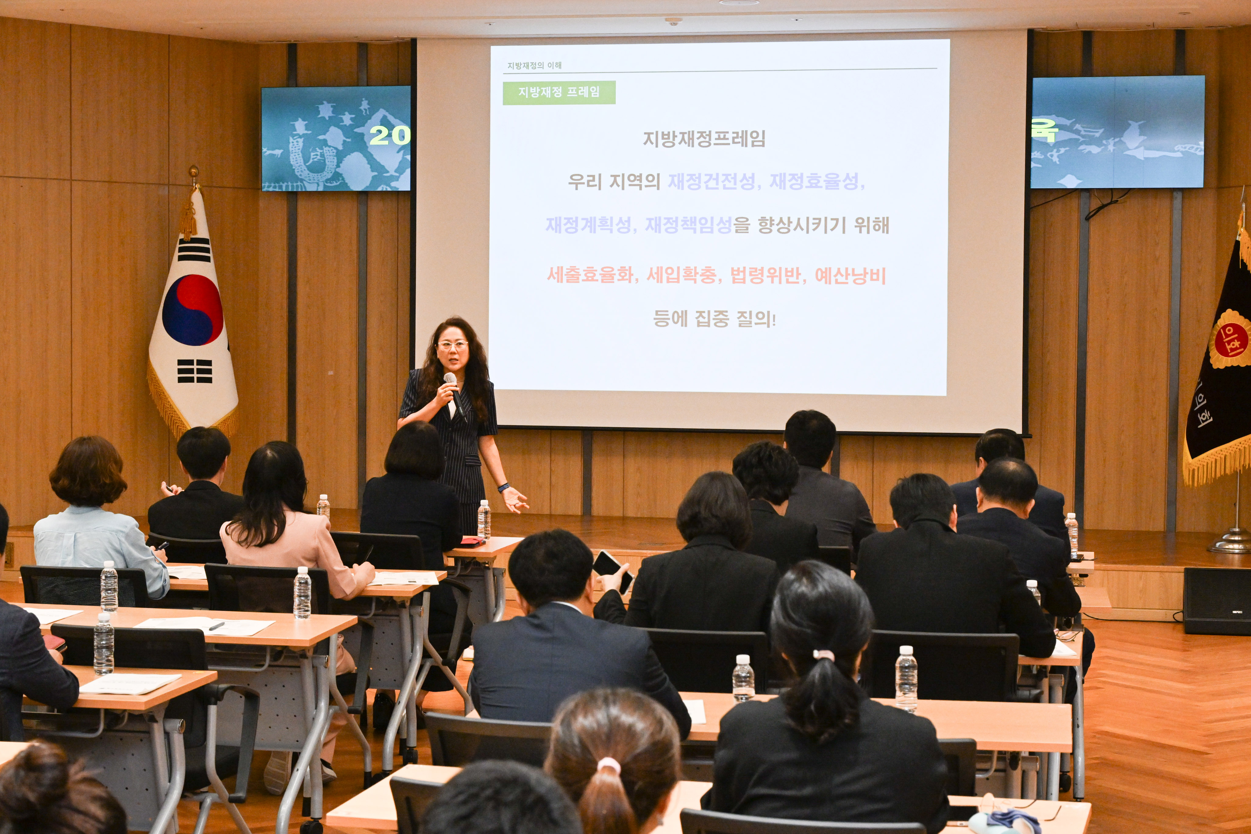 2026년 예·결산, 행정사무감사 통합 교육7