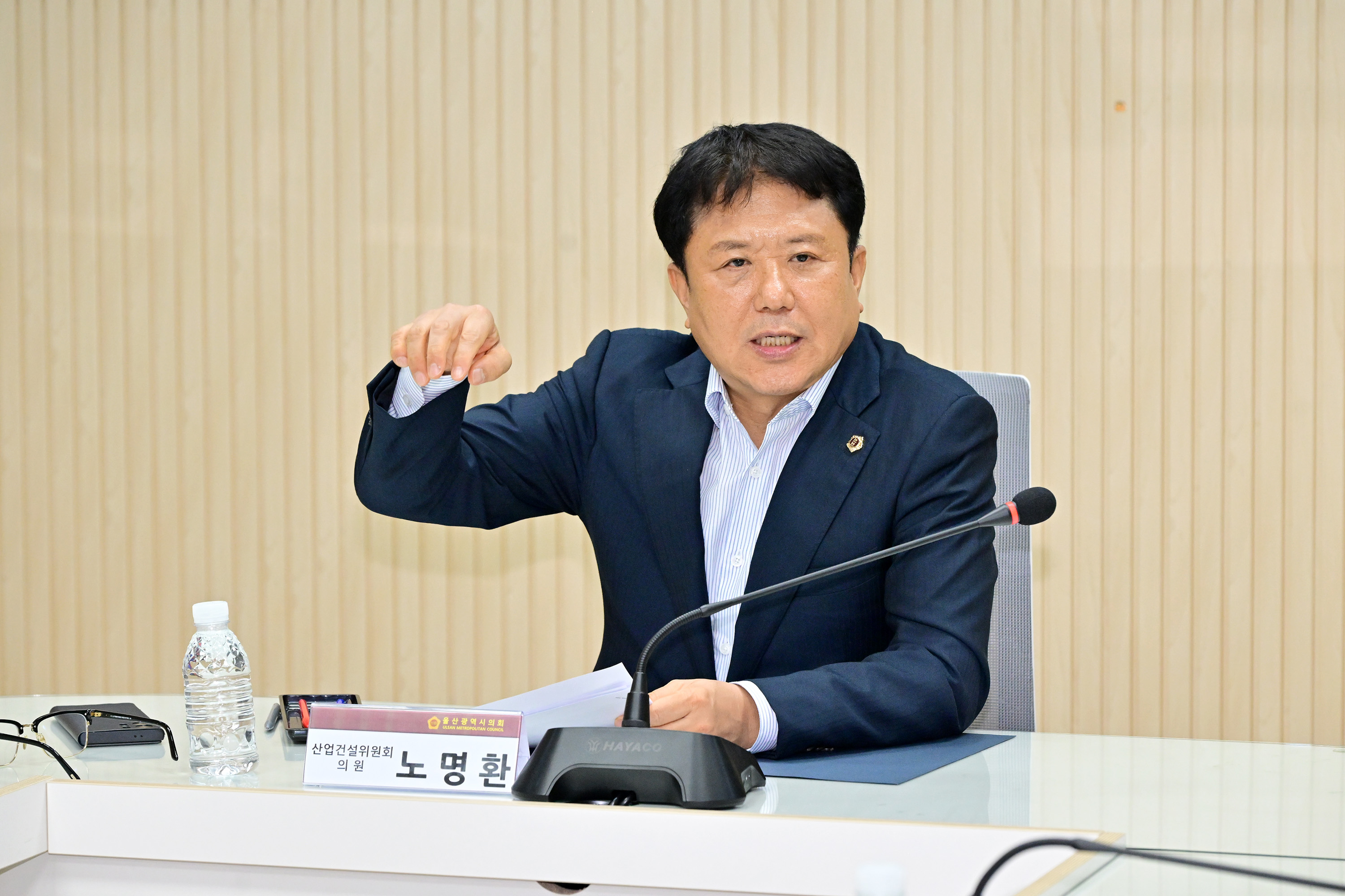 노명환 의원, 지역 현안 의견 청취 간담회4