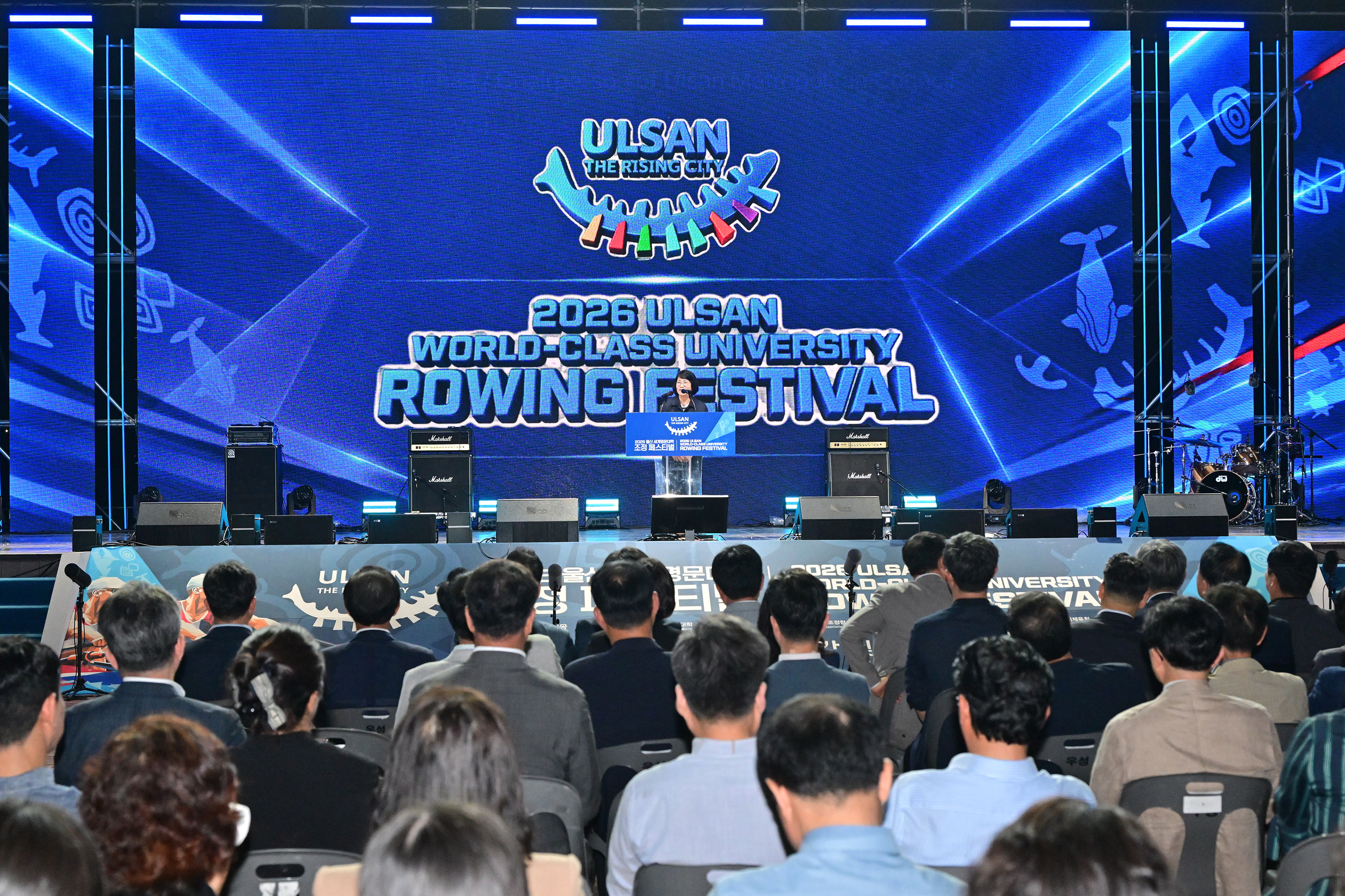 2026 울산 세계명문대학 조정 페스티벌 개막식3