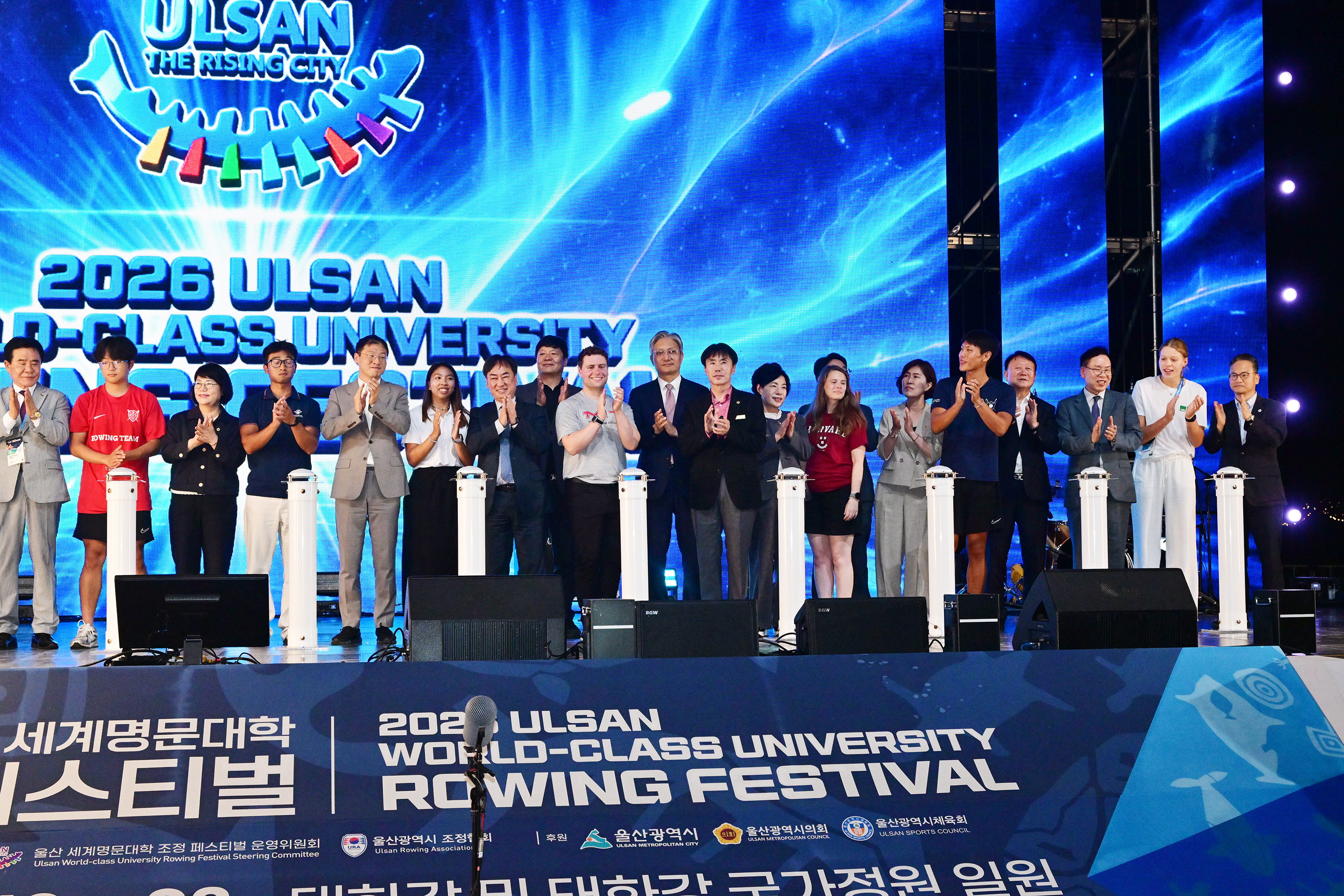 2026 울산 세계명문대학 조정 페스티벌 개막식7
