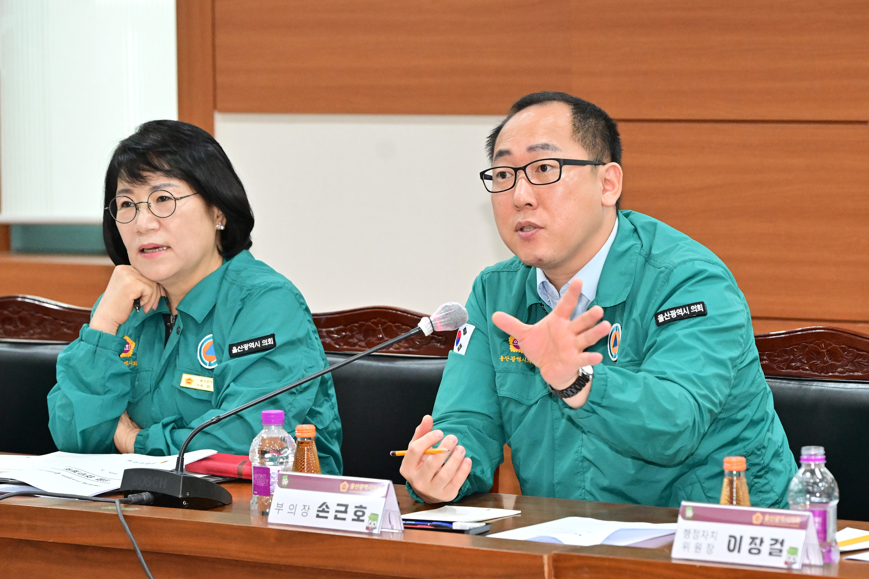 울산광역시의회, 9월 월간업무계획 보고회3