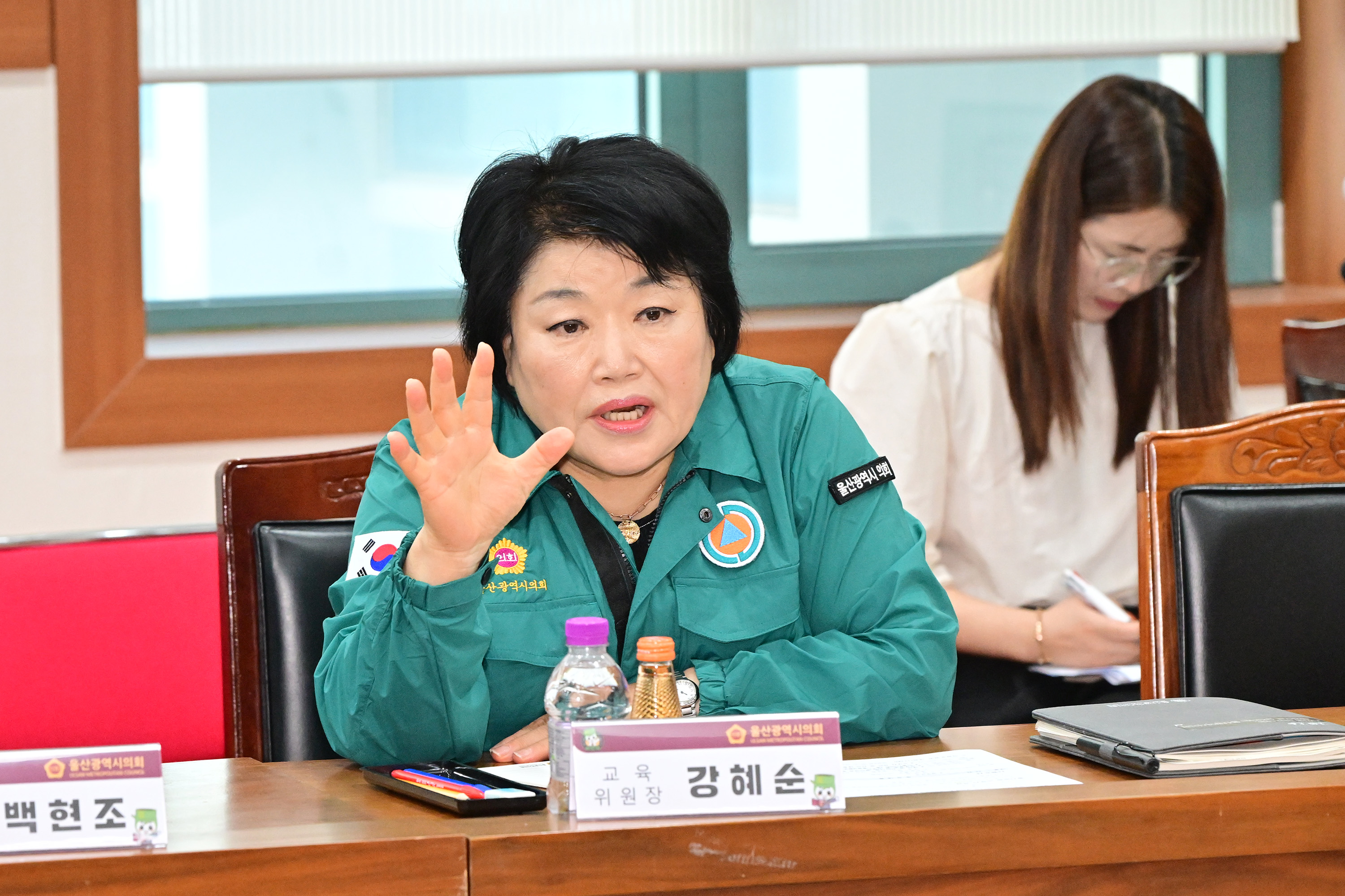 울산광역시의회, 9월 월간업무계획 보고회7