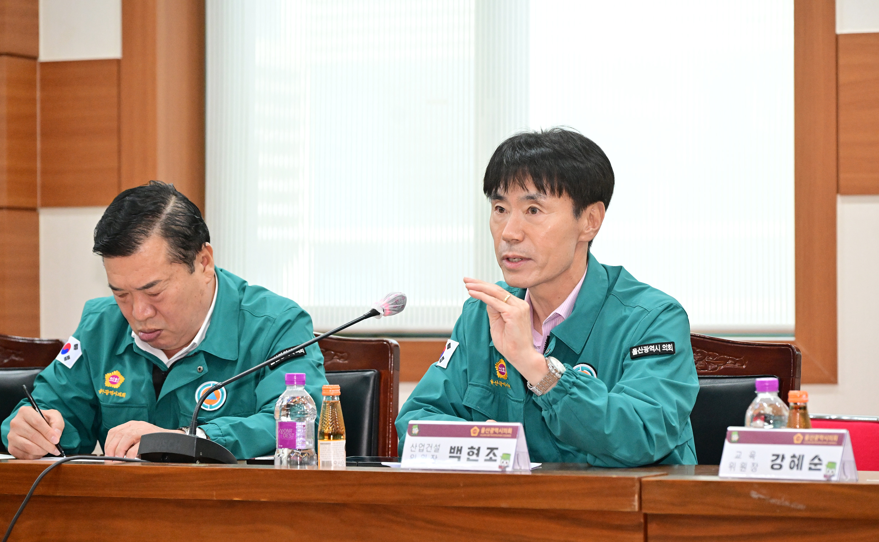 울산광역시의회, 9월 월간업무계획 보고회8