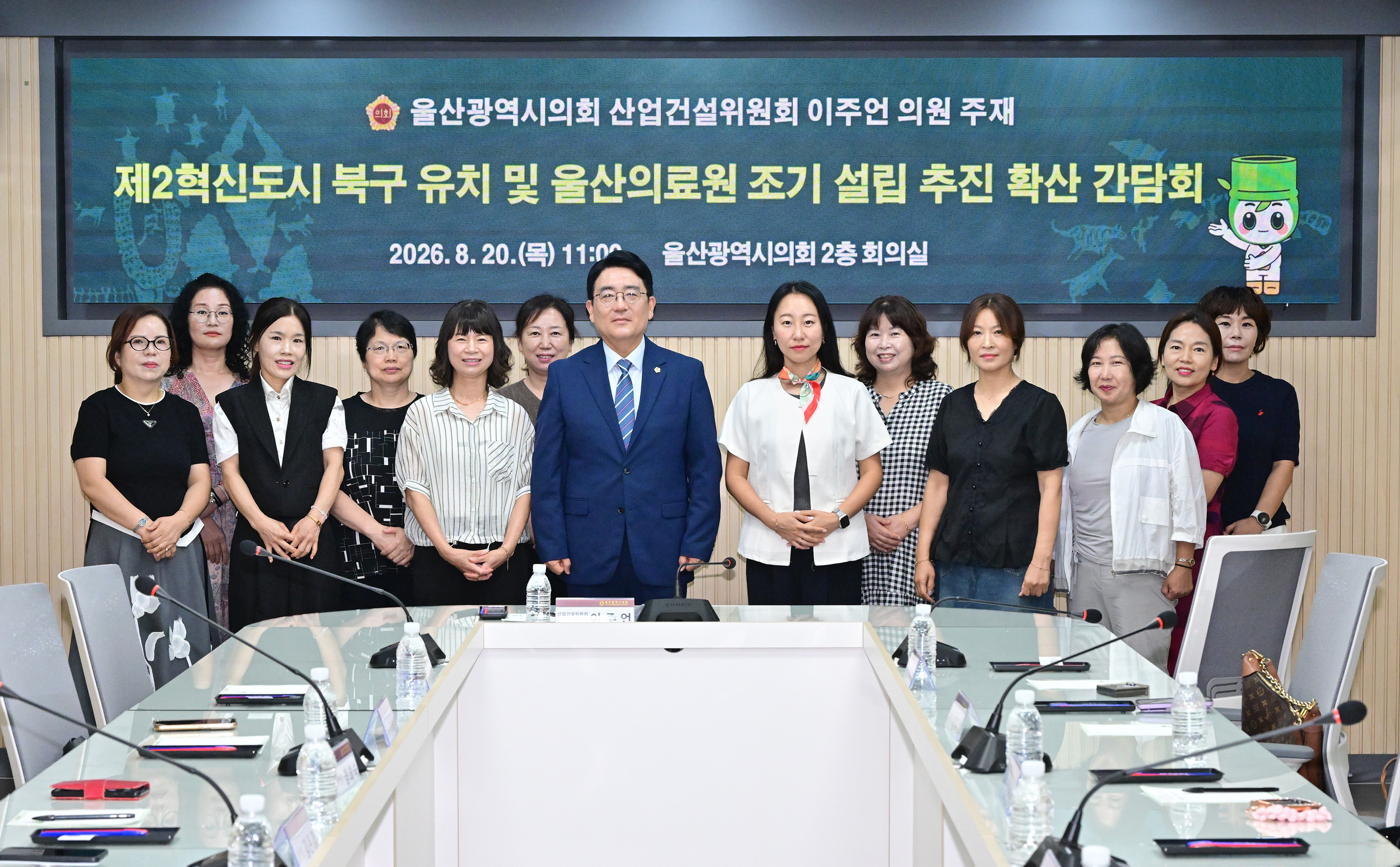 이주언 의원, 제2혁신도시 북구 유치 및 울산의료원 조기설립 추진 확산 간담회11
