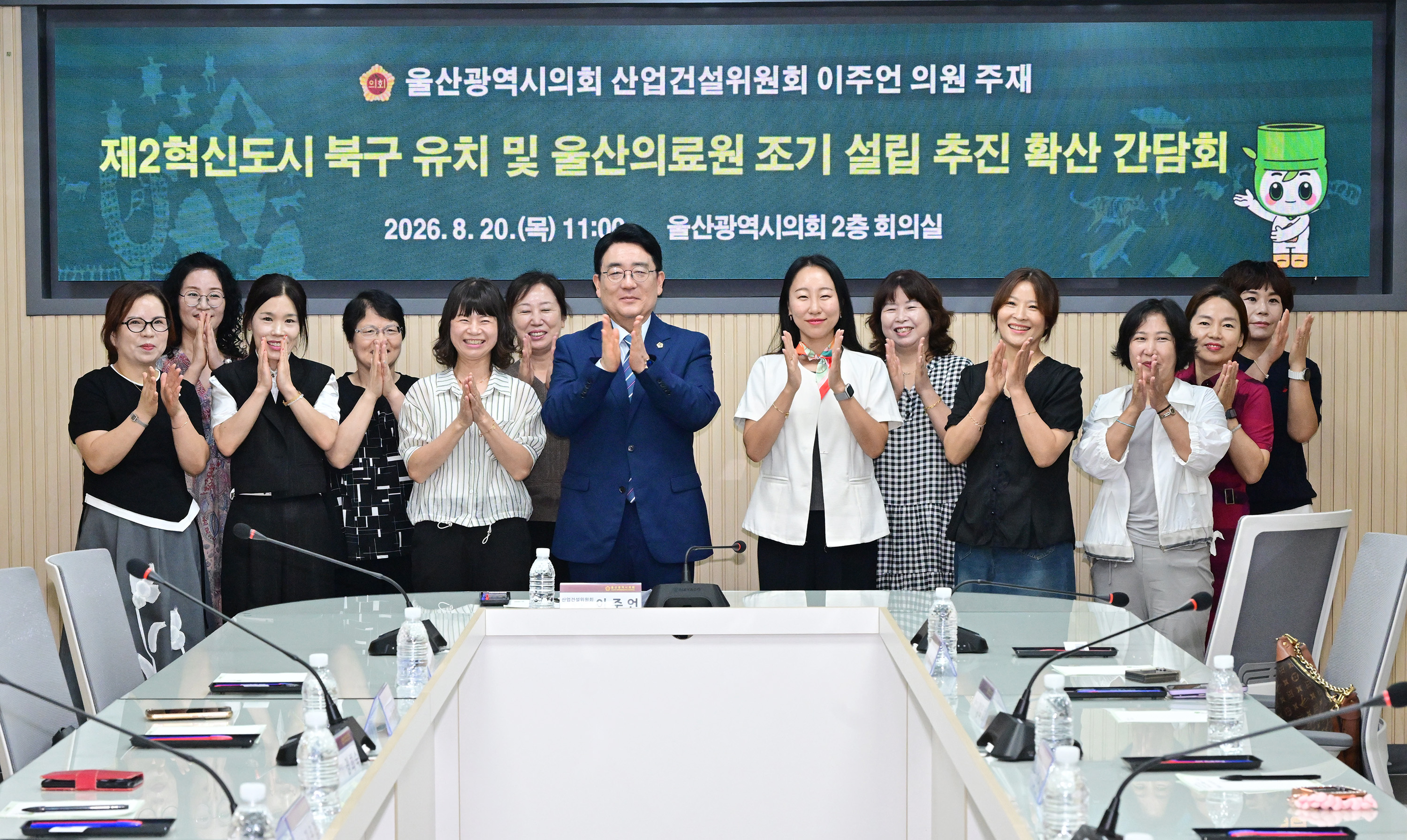 이주언 의원, 제2혁신도시 북구 유치 및 울산의료원 조기설립 추진 확산 간담회12