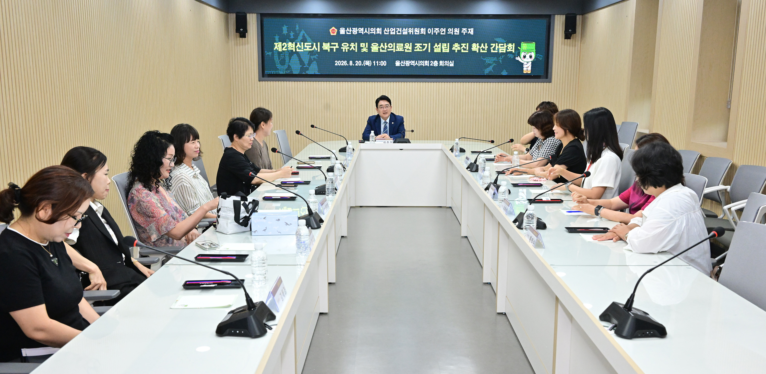 이주언 의원, 제2혁신도시 북구 유치 및 울산의료원 조기설립 추진 확산 간담회6