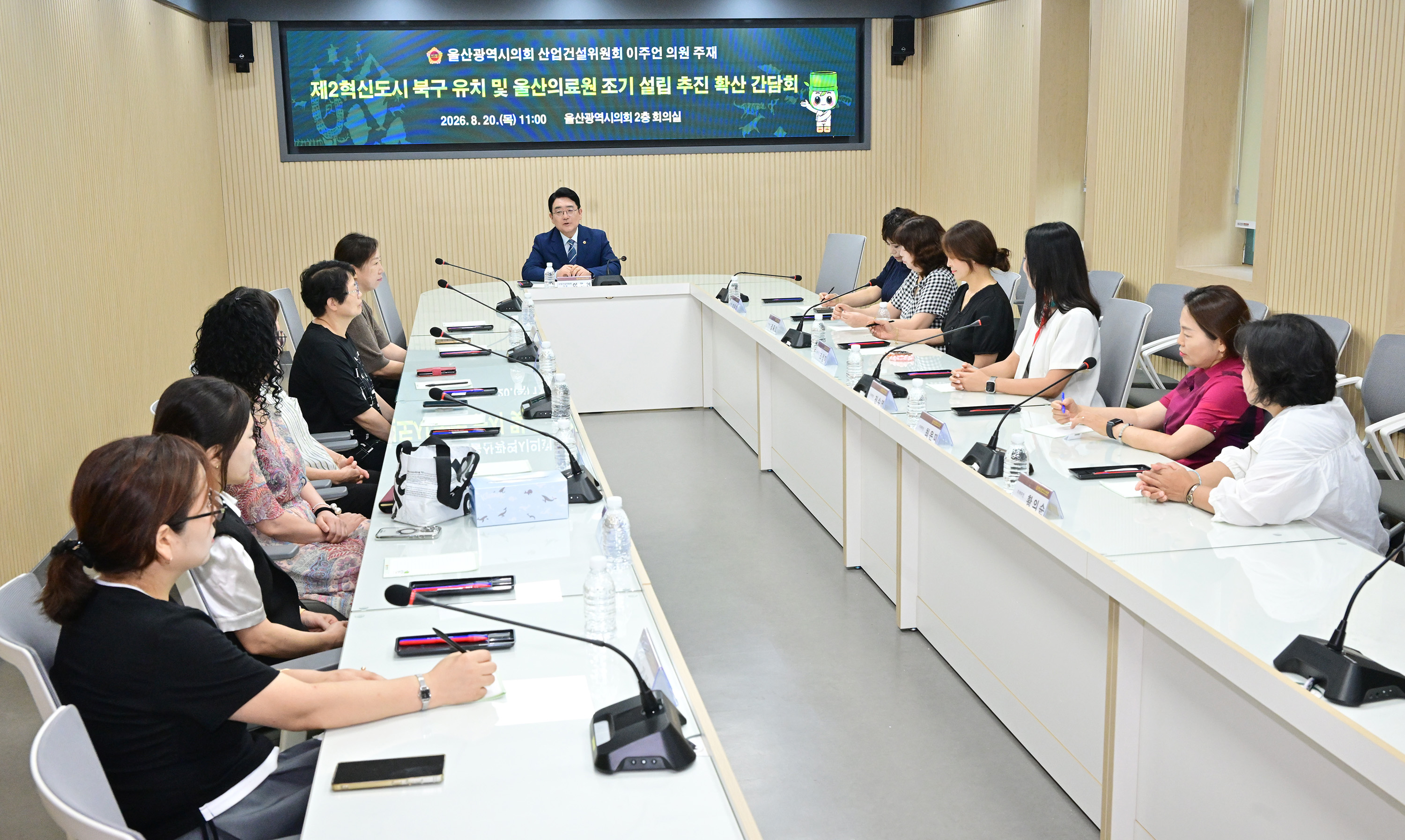 이주언 의원, 제2혁신도시 북구 유치 및 울산의료원 조기설립 추진 확산 간담회9