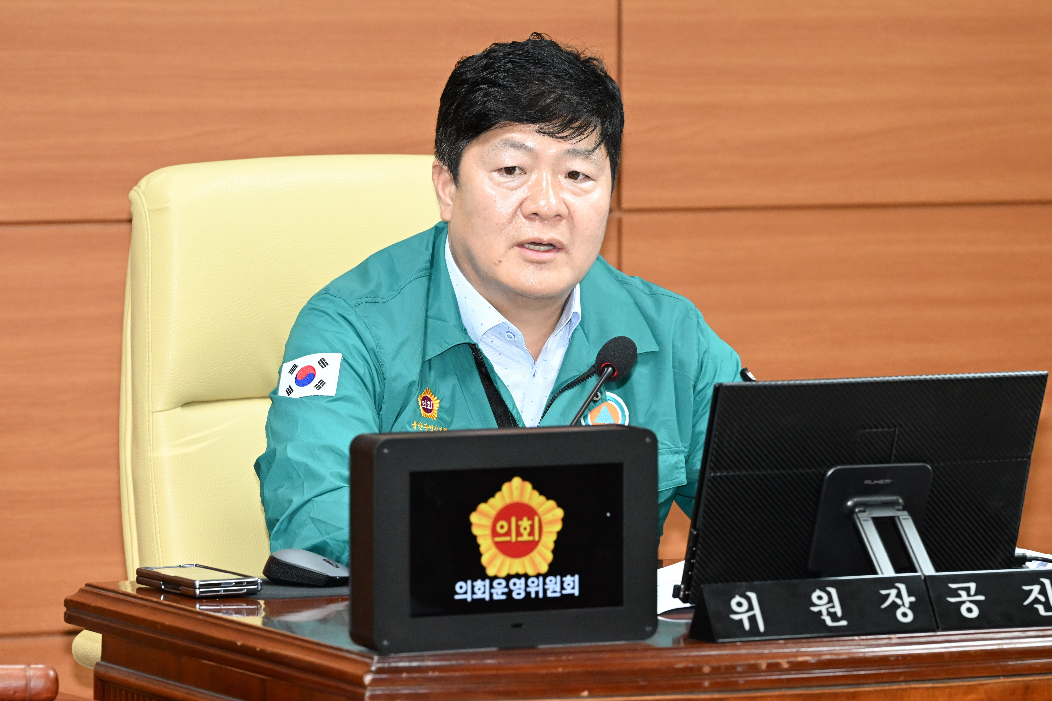 제266회 울산광역시의회 임시회 폐회 중 제2차 의회운영위원회1