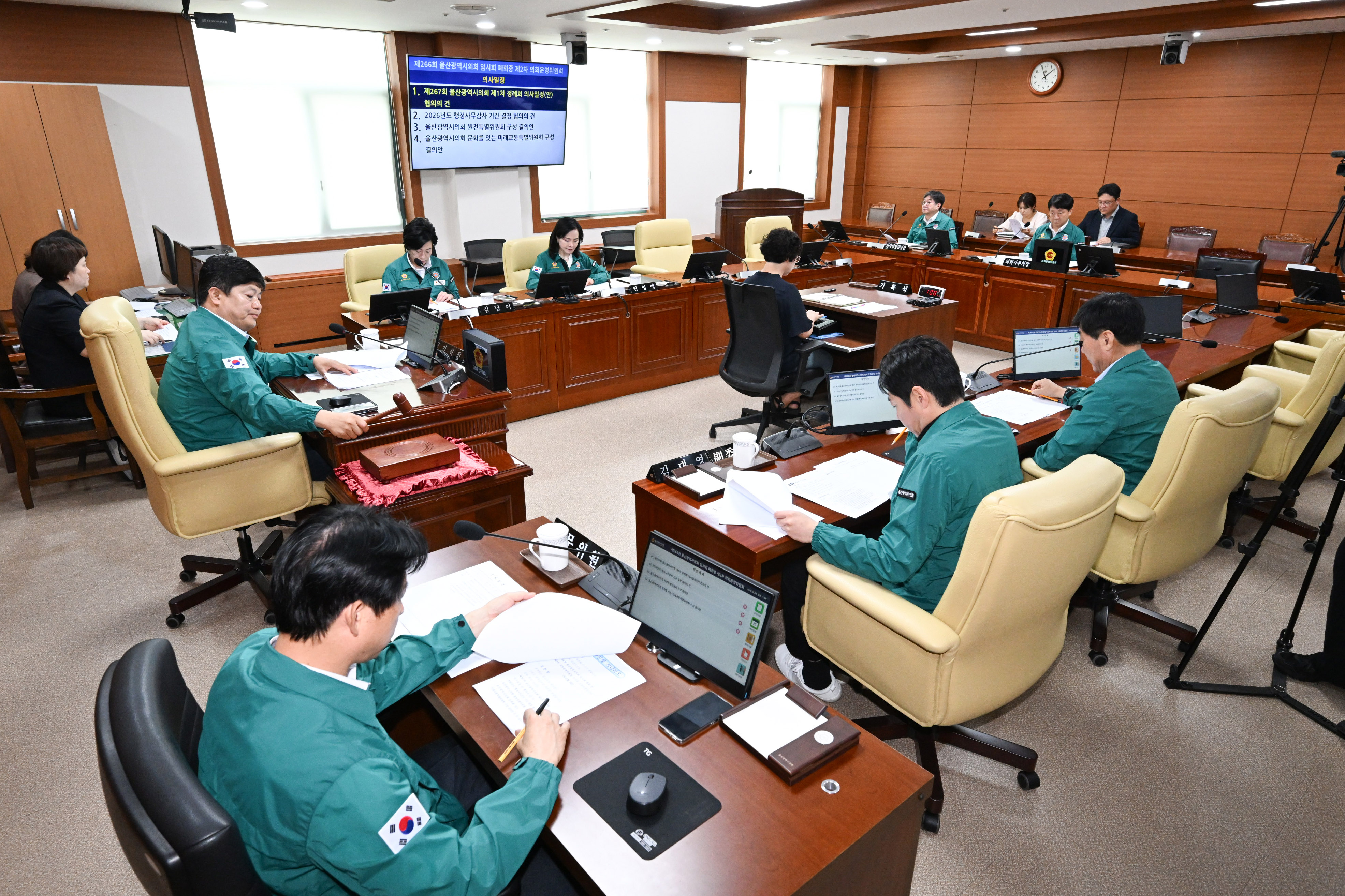 제266회 울산광역시의회 임시회 폐회 중 제2차 의회운영위원회2