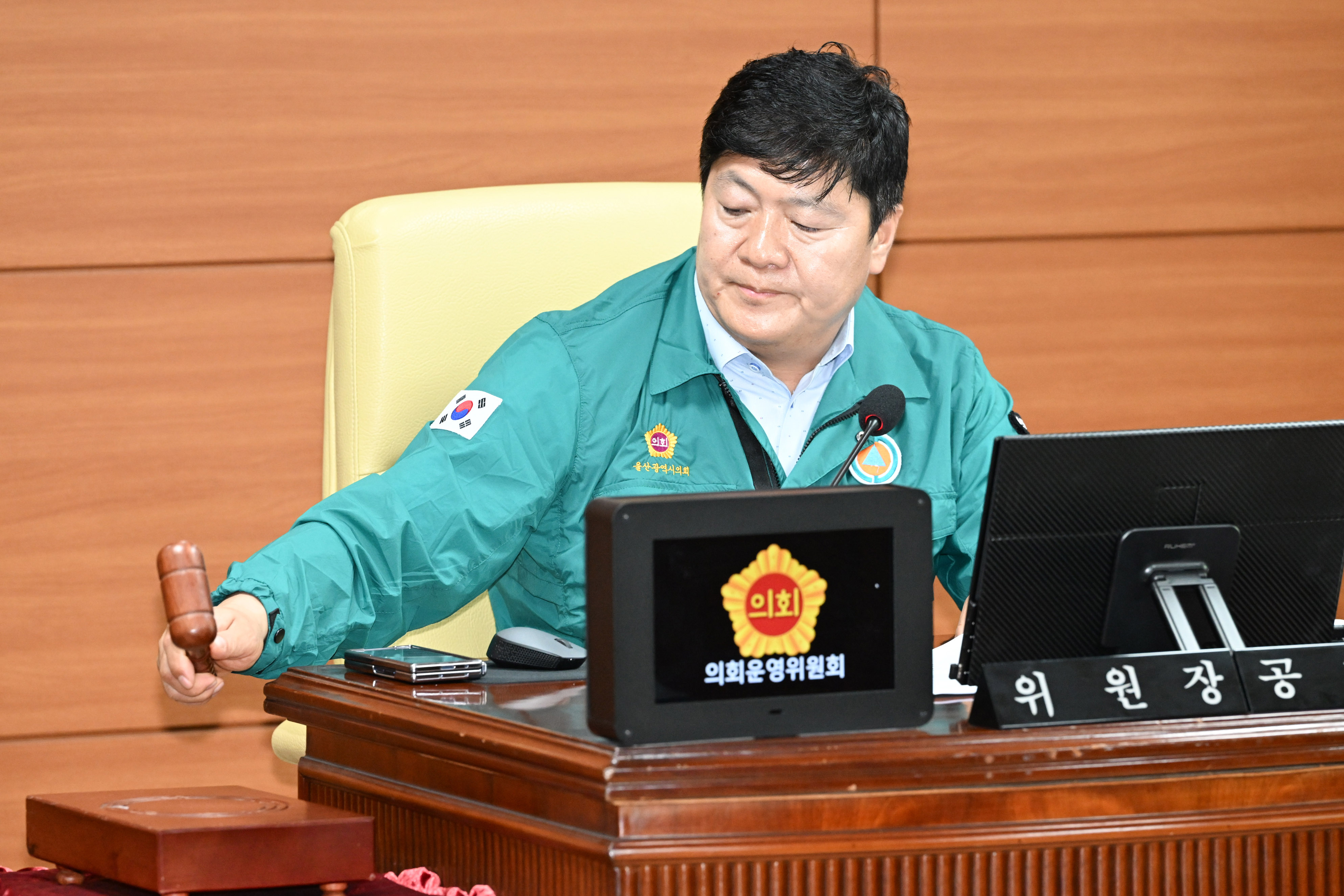 제266회 울산광역시의회 임시회 폐회 중 제2차 의회운영위원회5