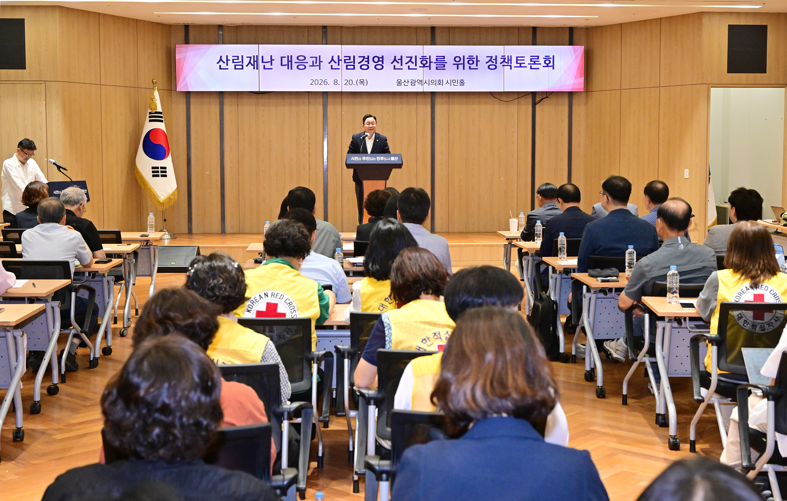 산림재난대응과 산림경영 선진화를 위한 정책토론회4