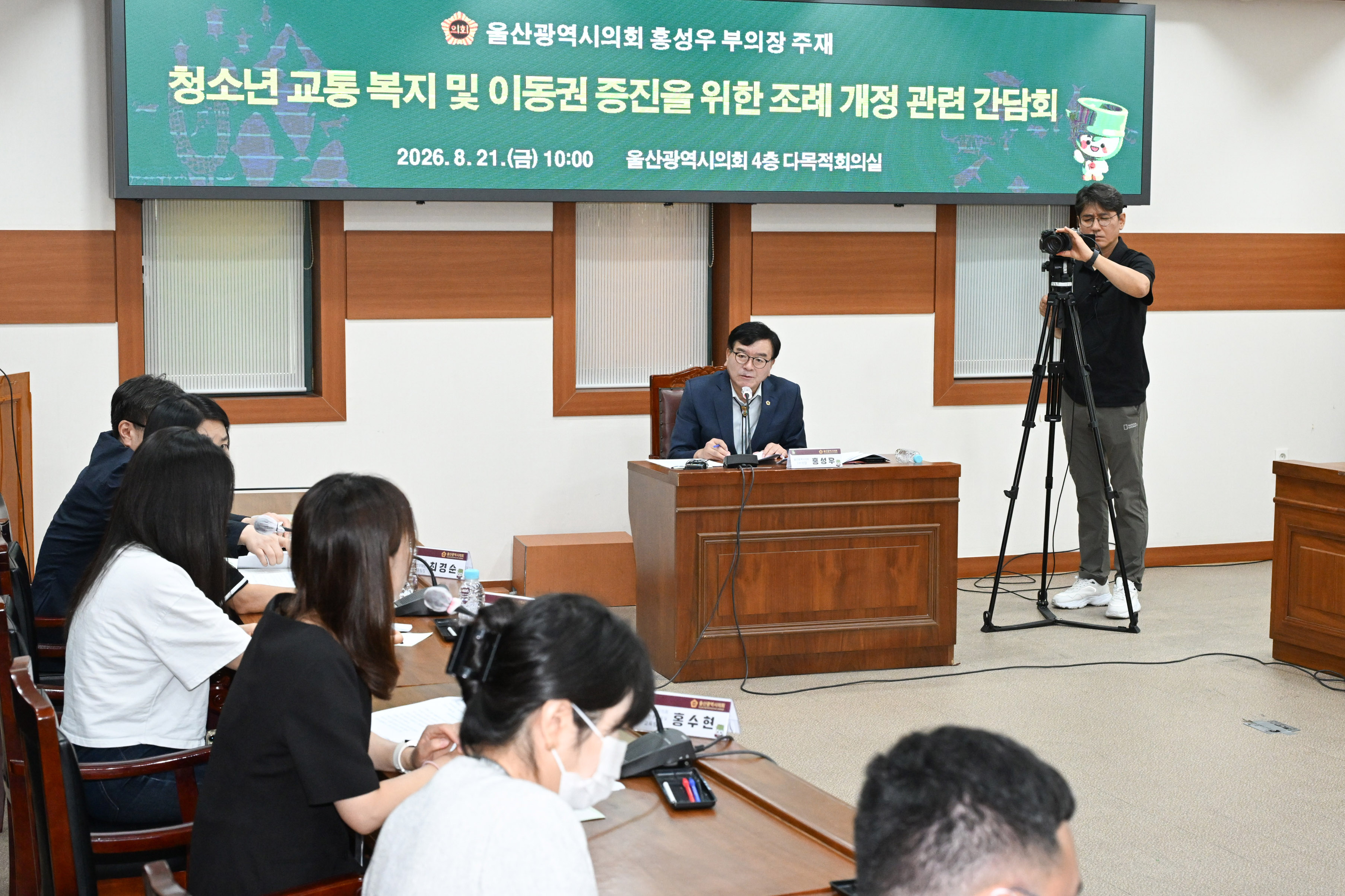 홍성우 부의장, 청소년 교통 복지 및 이동권 증진을 위한 조례 개정 관련 간담회5