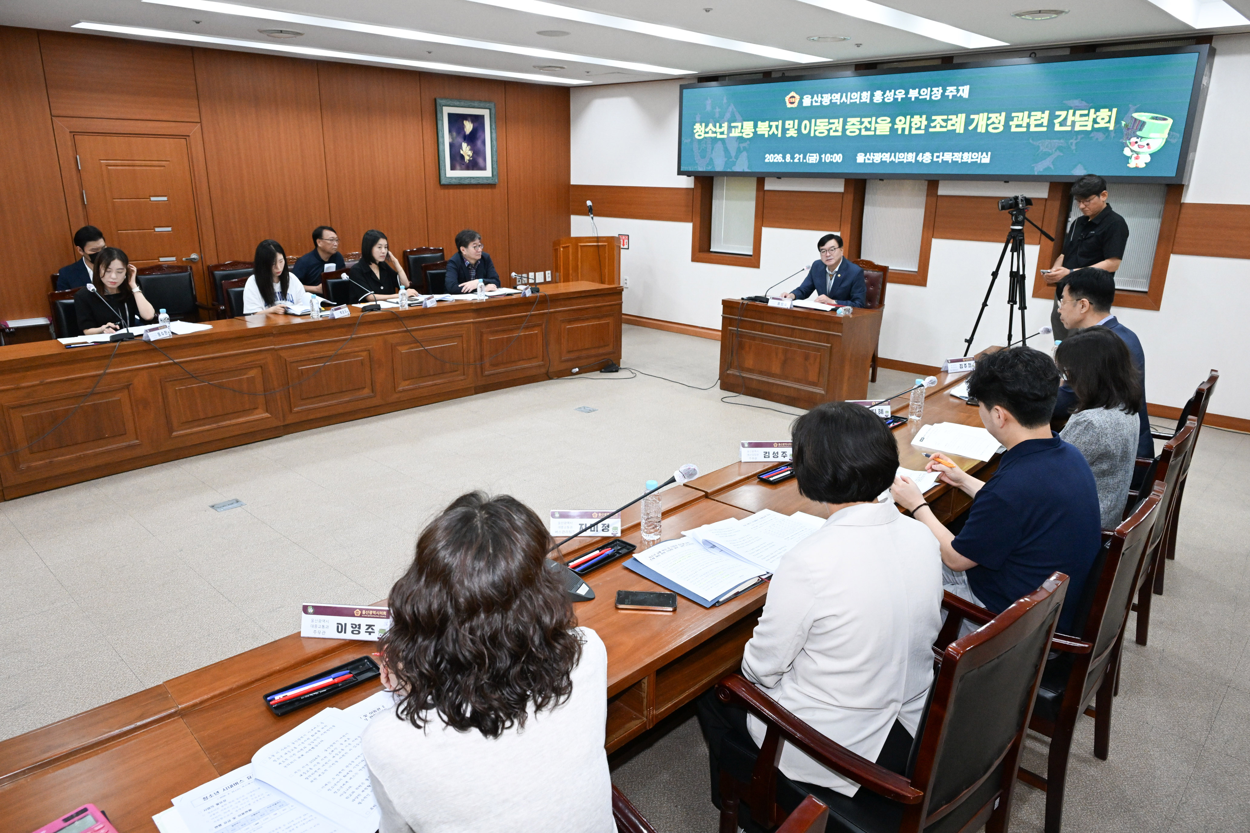홍성우 부의장, 청소년 교통 복지 및 이동권 증진을 위한 조례 개정 관련 간담회8