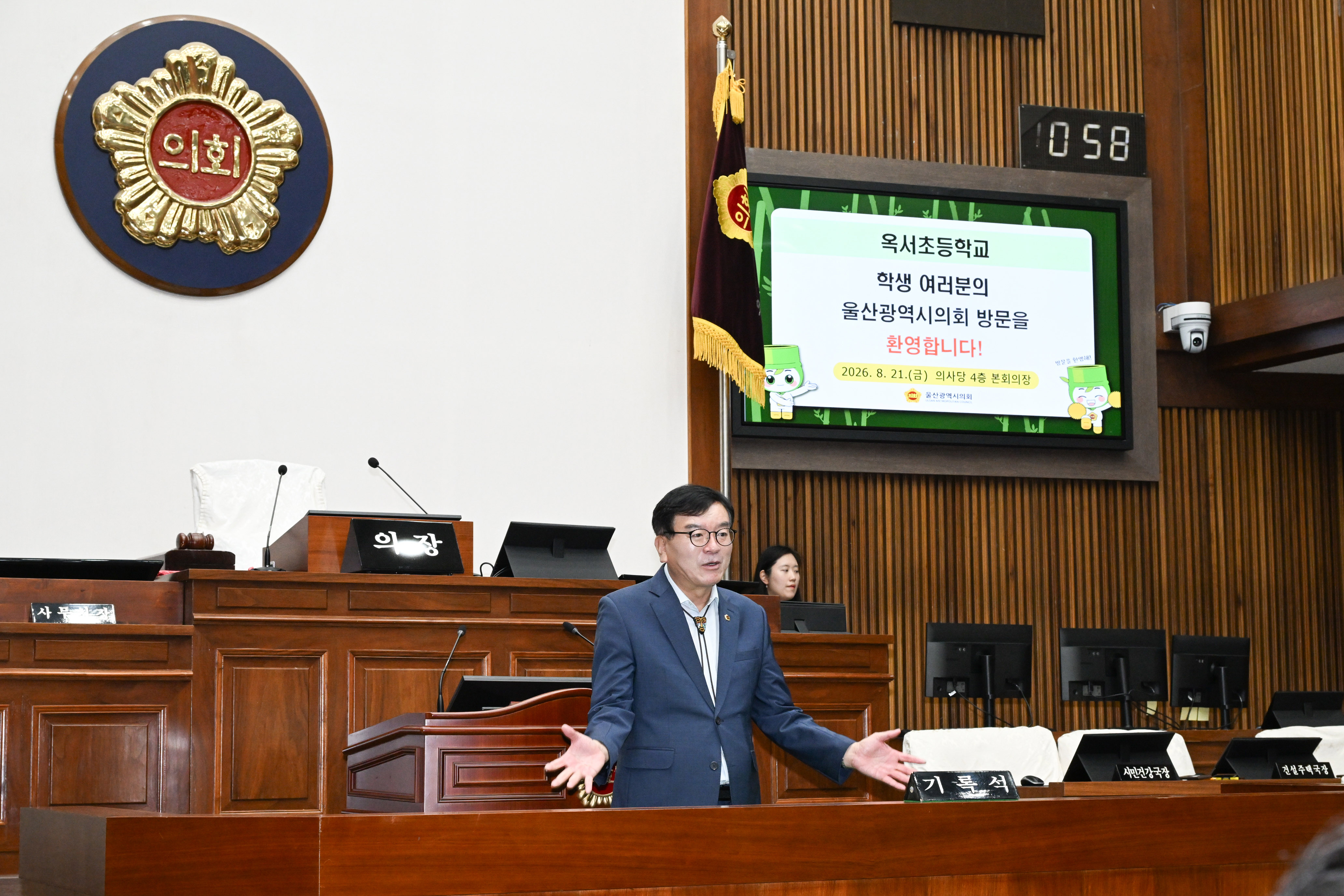 옥서초등학교 학생 시의회 본회의장 견학2