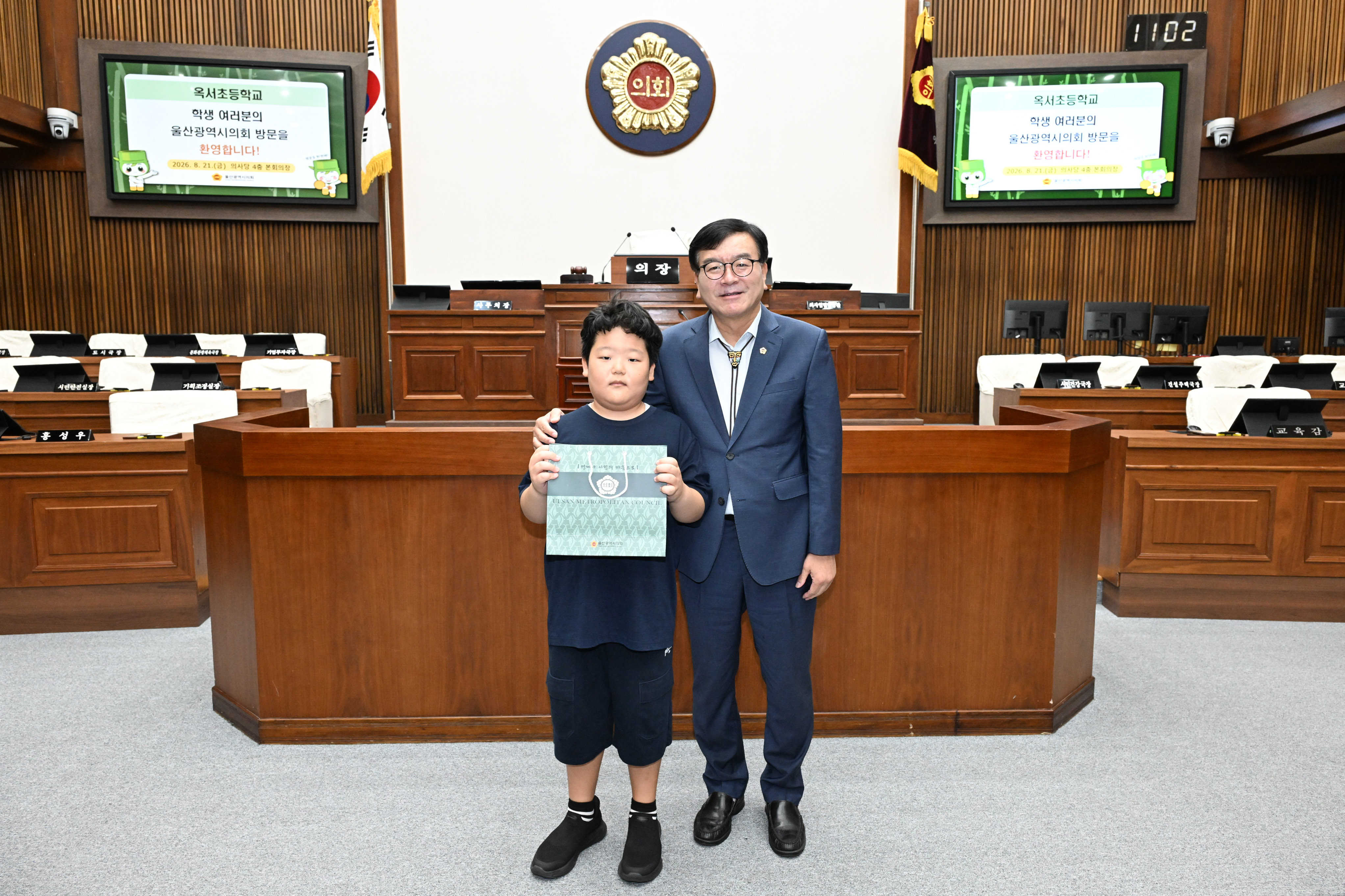 옥서초등학교 학생 시의회 본회의장 견학5