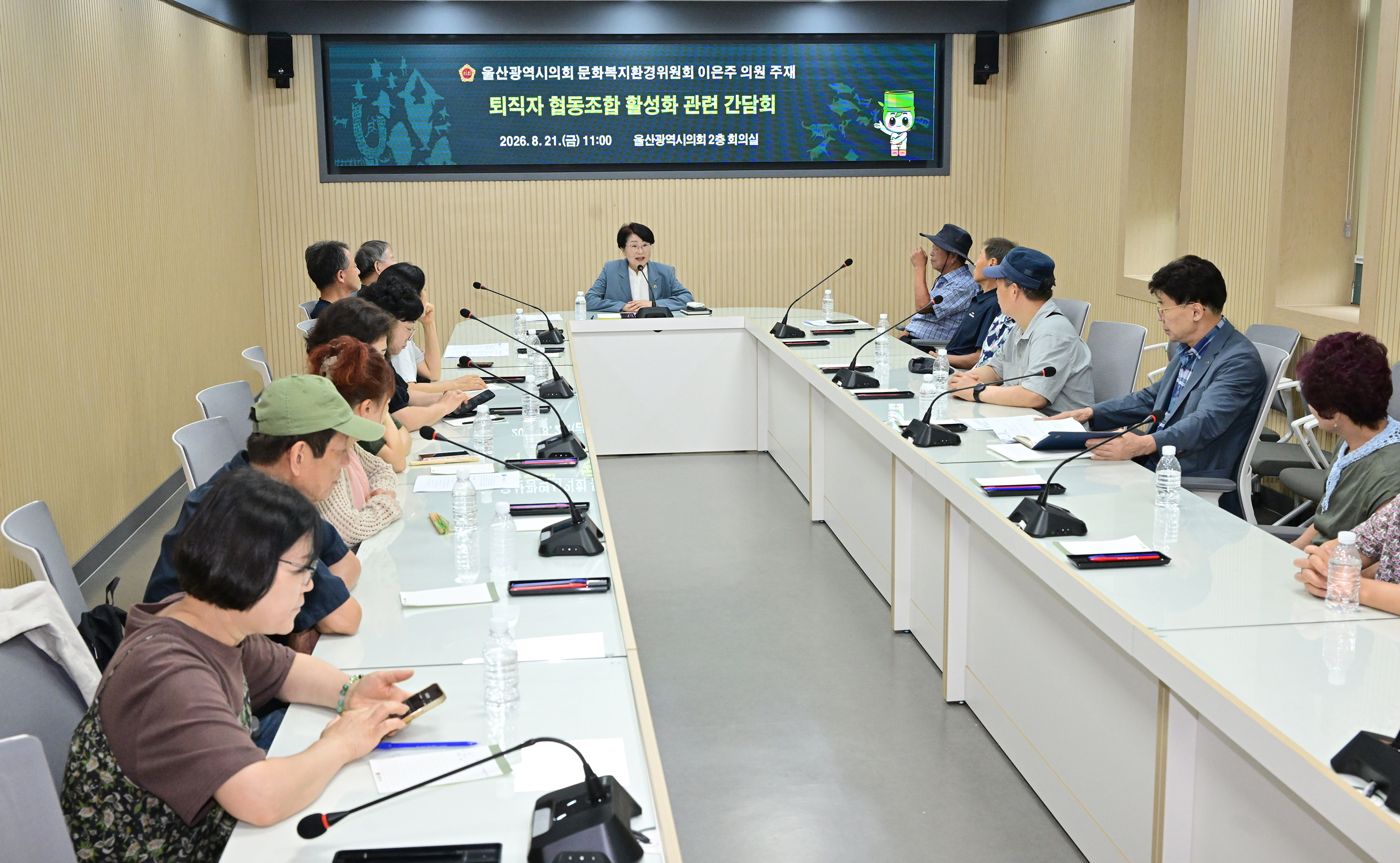 이은주 의원, 퇴직자협동조합 활성화 관련 간담회5