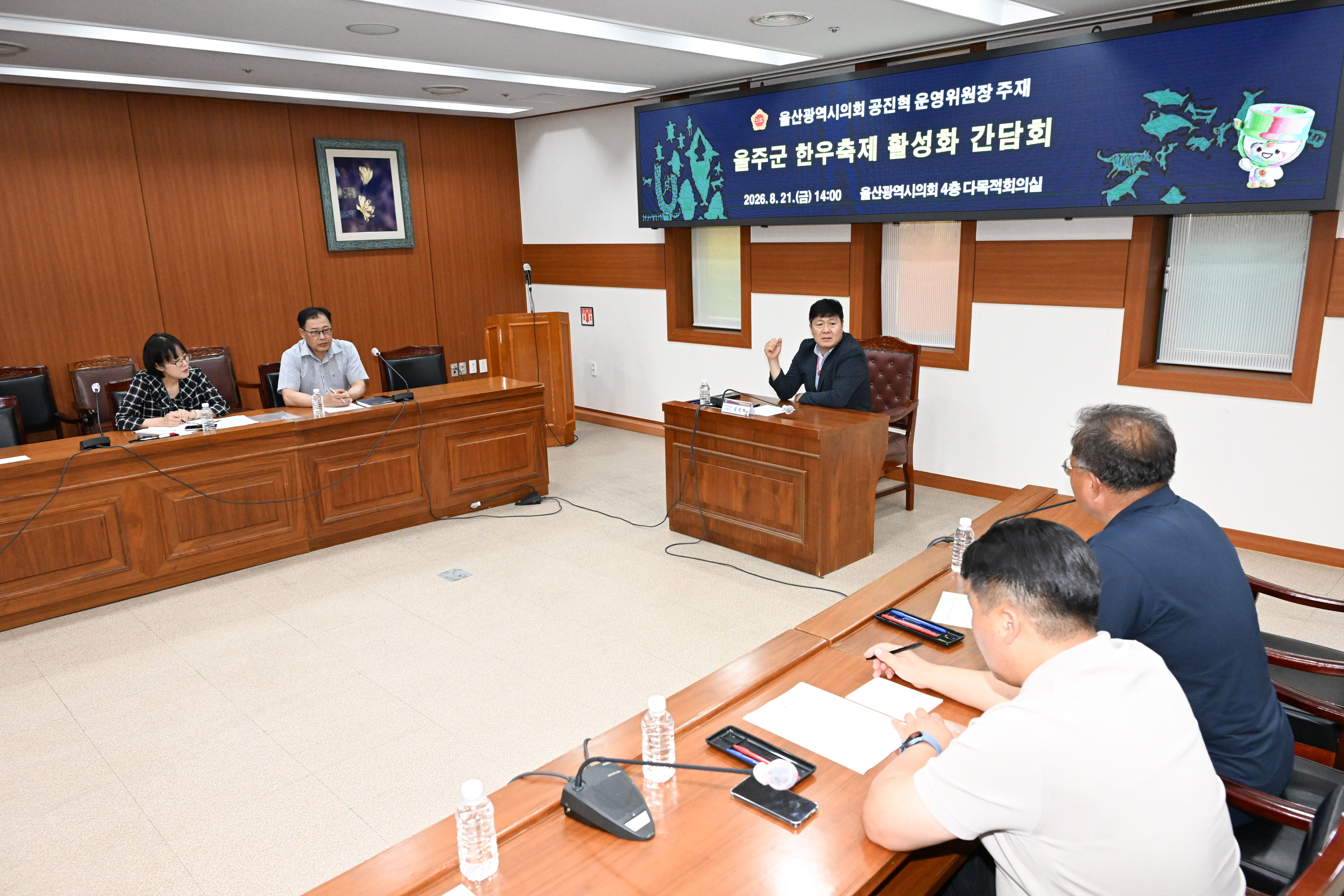 공진혁 의회운영위원장, 울주군 한우축제 활성화 간담회2