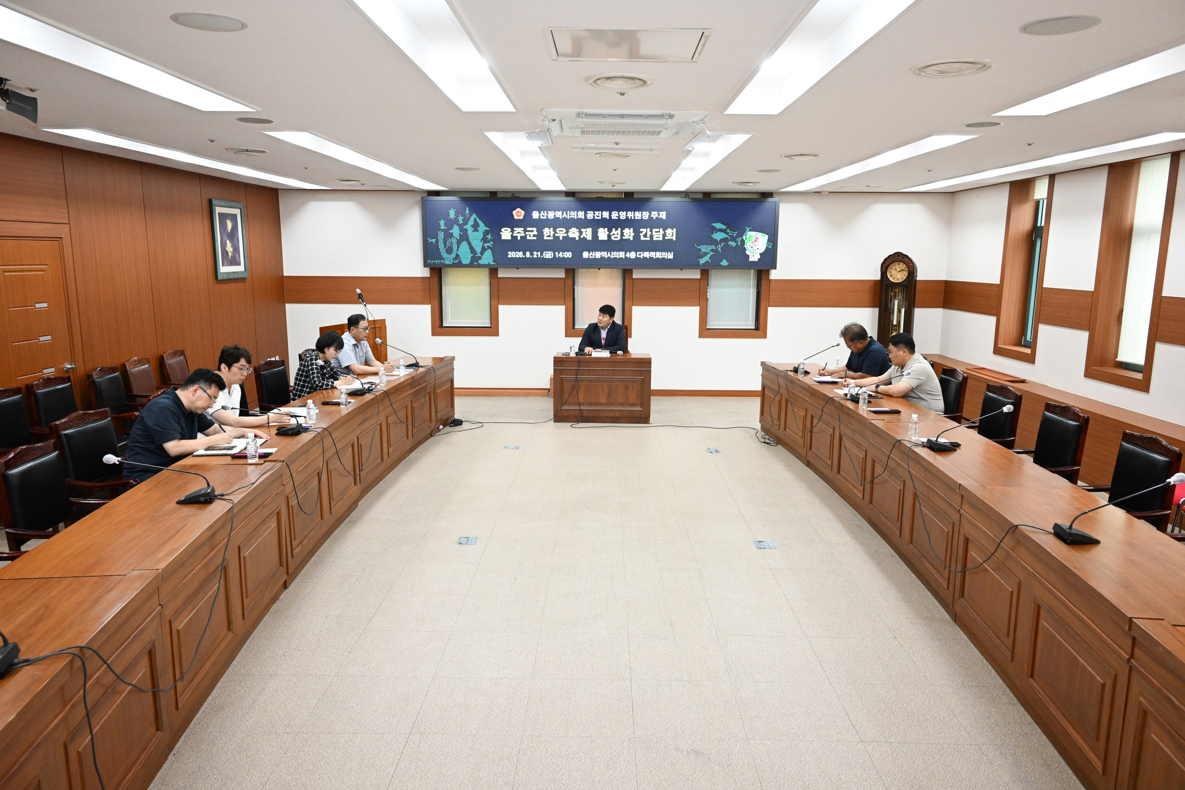 공진혁 의회운영위원장, 울주군 한우축제 활성화 간담회4