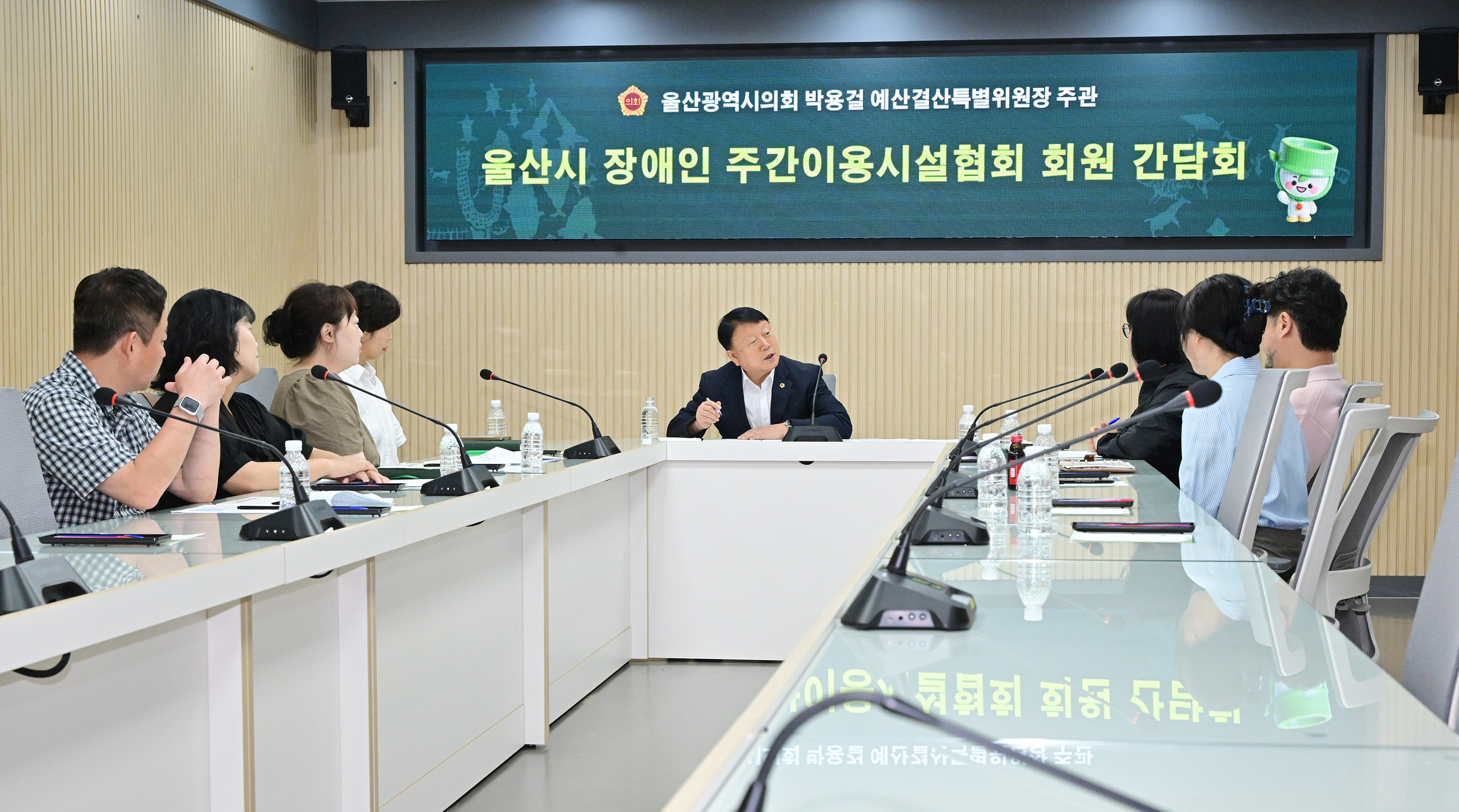 박용걸 예산결산특별위원장, 울산장애인주간이용시설협회 대표단과 현장애로 청취간담회1