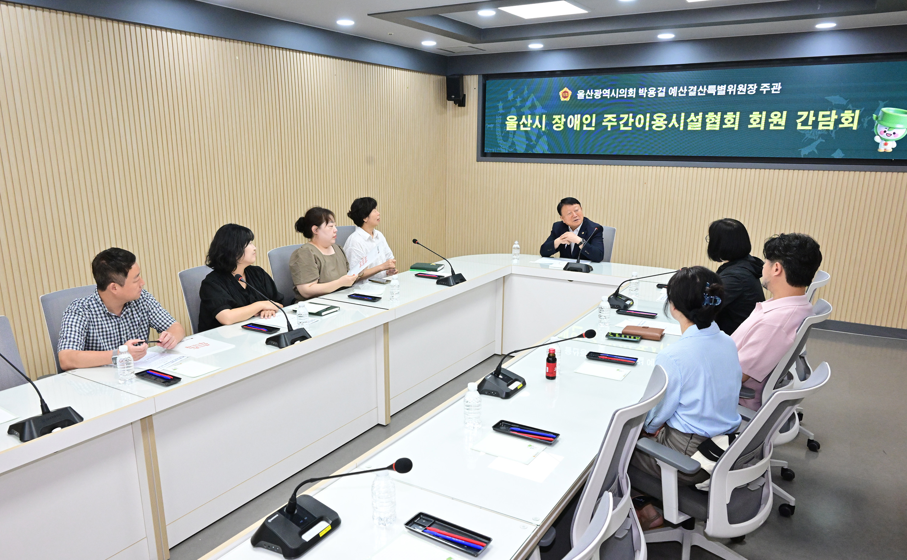 박용걸 예산결산특별위원장, 울산장애인주간이용시설협회 대표단과 현장애로 청취간담회4