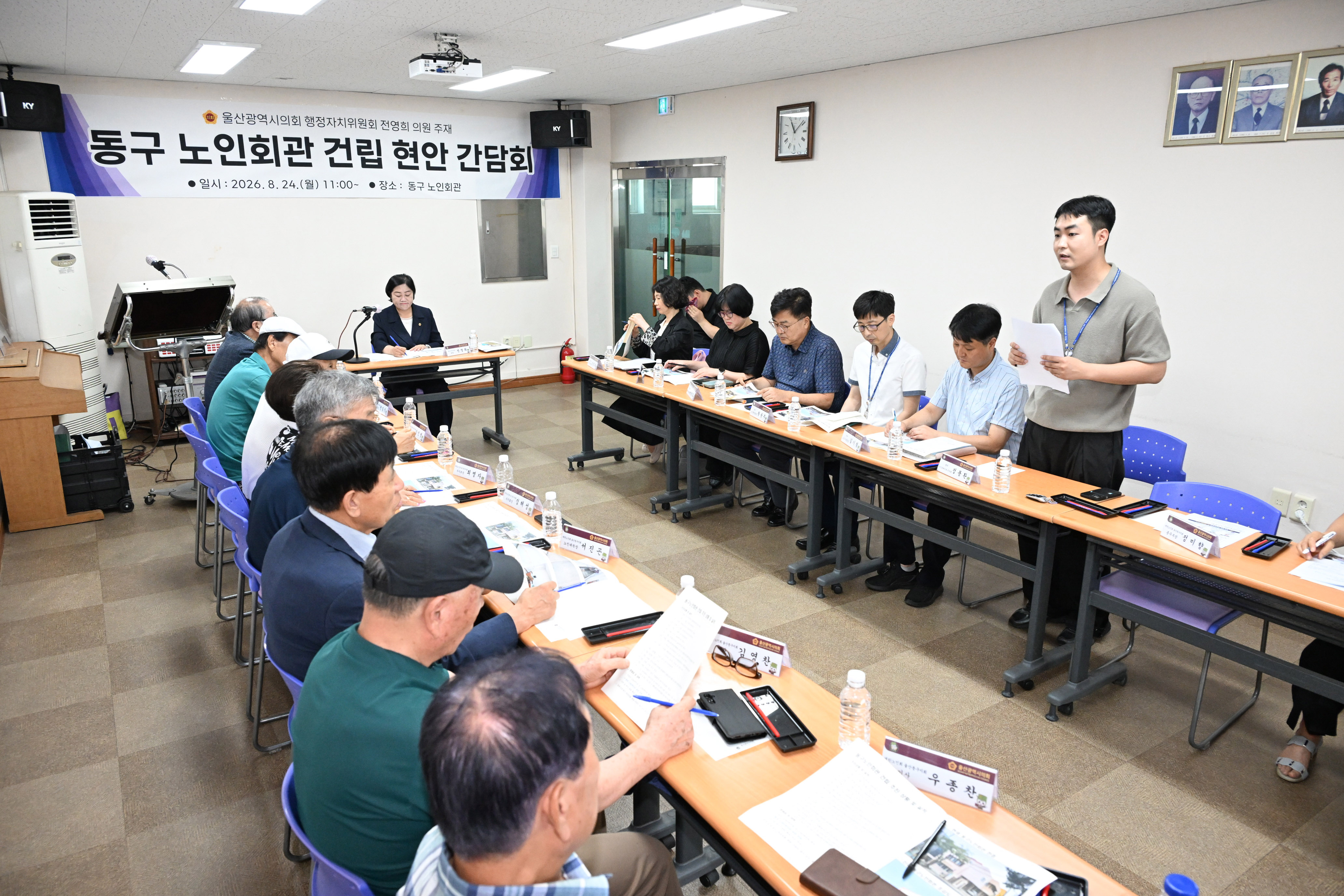 전영희 의원, 동구 노인회관 건립 현안 간담회12