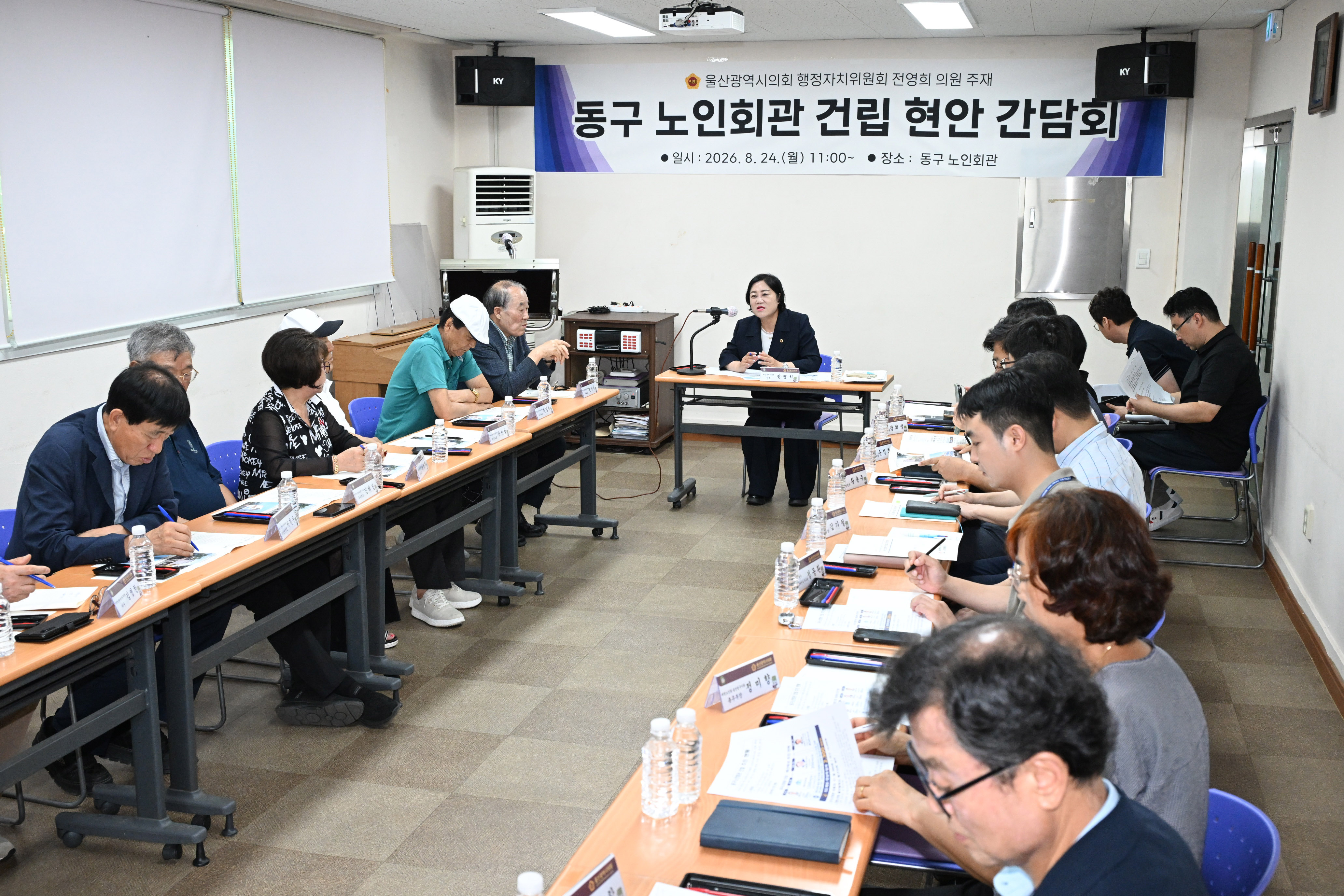 전영희 의원, 동구 노인회관 건립 현안 간담회3