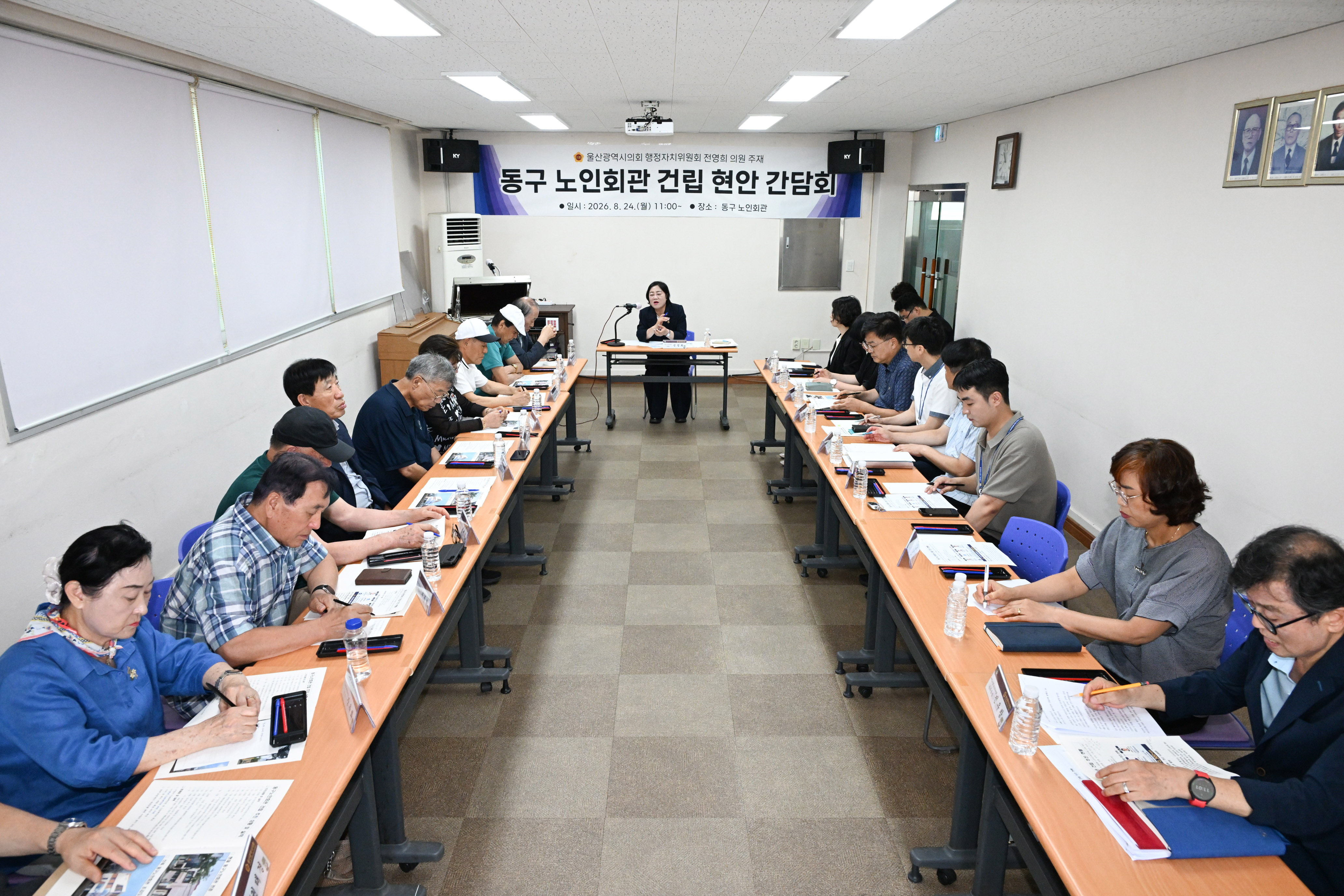 전영희 의원, 동구 노인회관 건립 현안 간담회5
