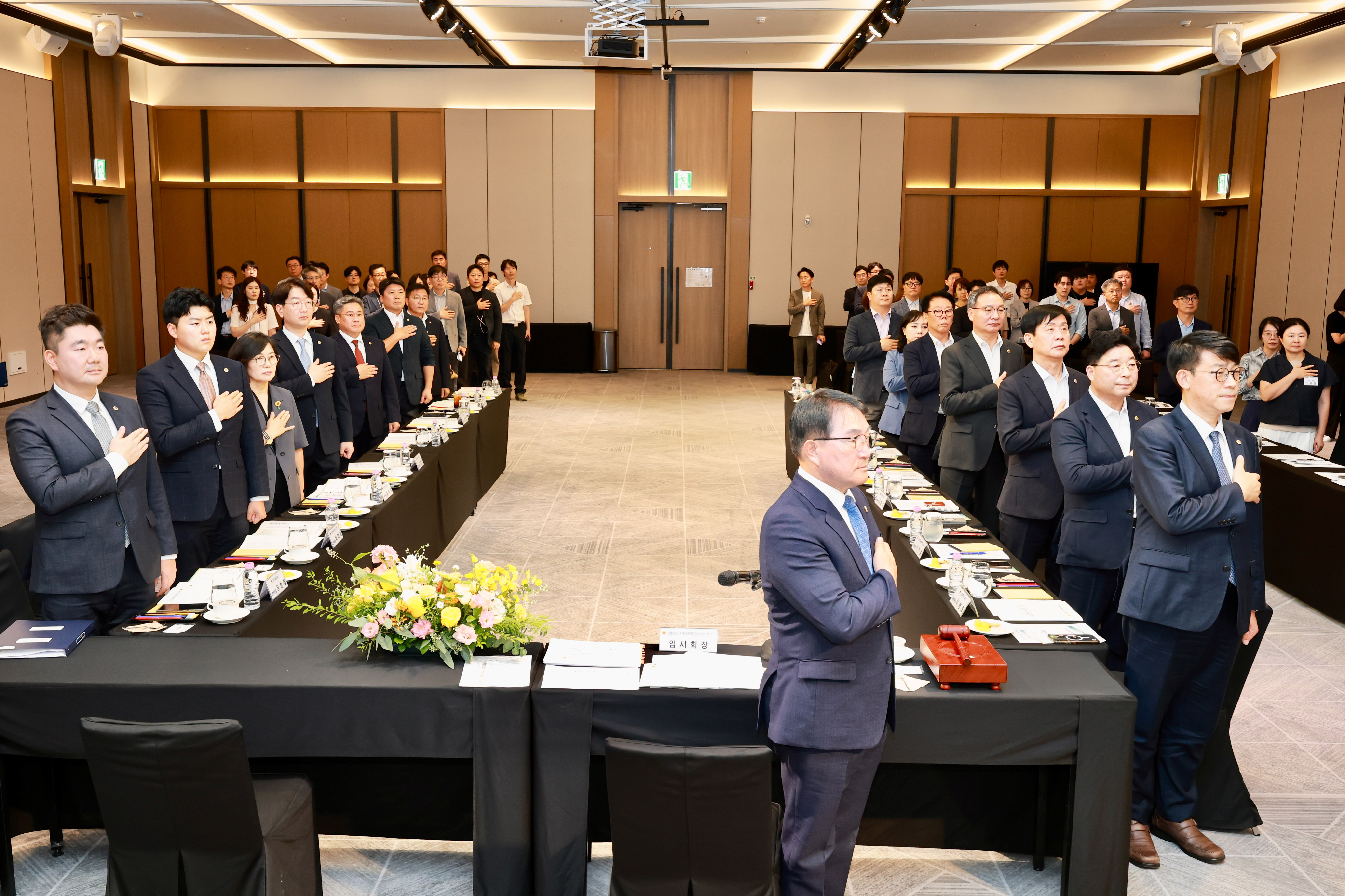 공진혁 의회운영위원장, 대한민국시도의회운영위원장협의회 제12대 전반기 제1차 정기회2