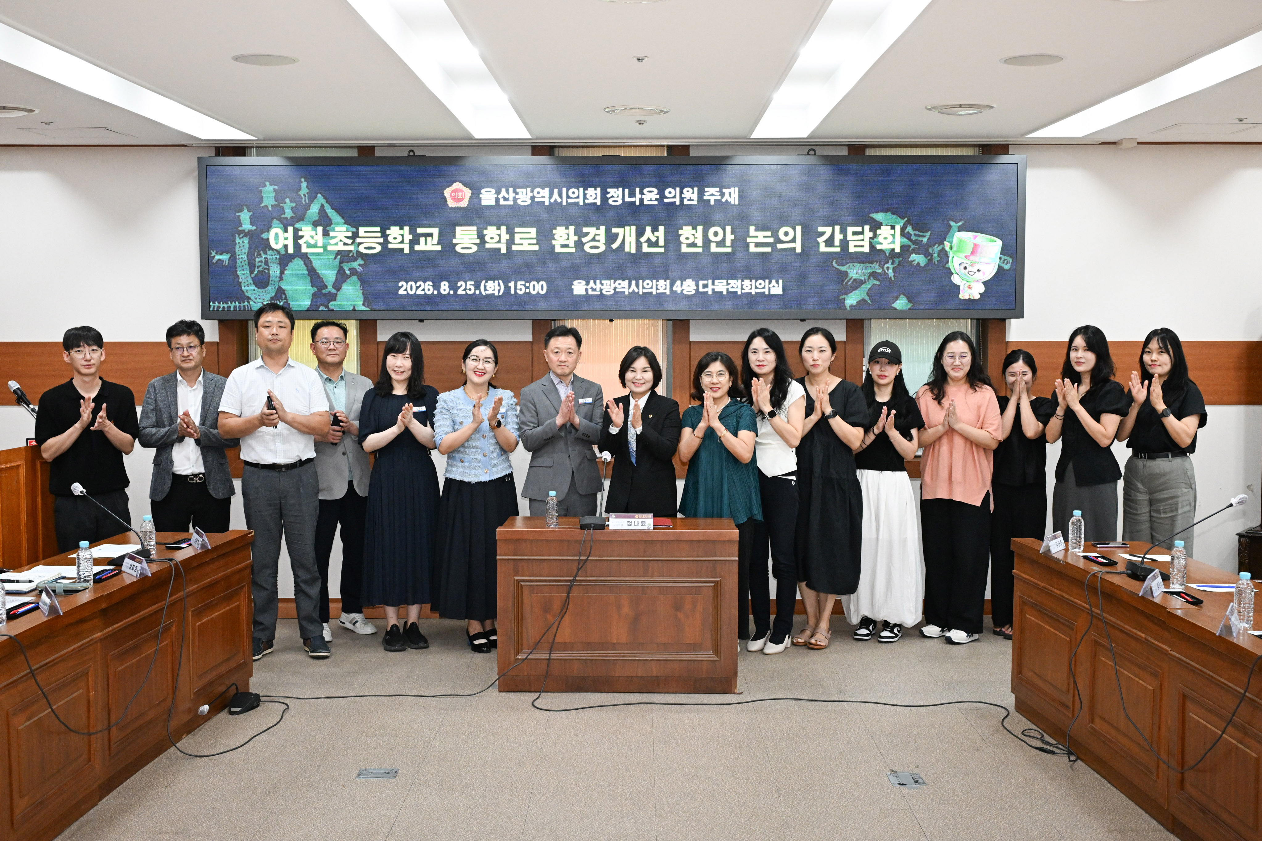 정나윤 의원, 여천초등학교 통학로 환경개선 현안 논의 간담회1