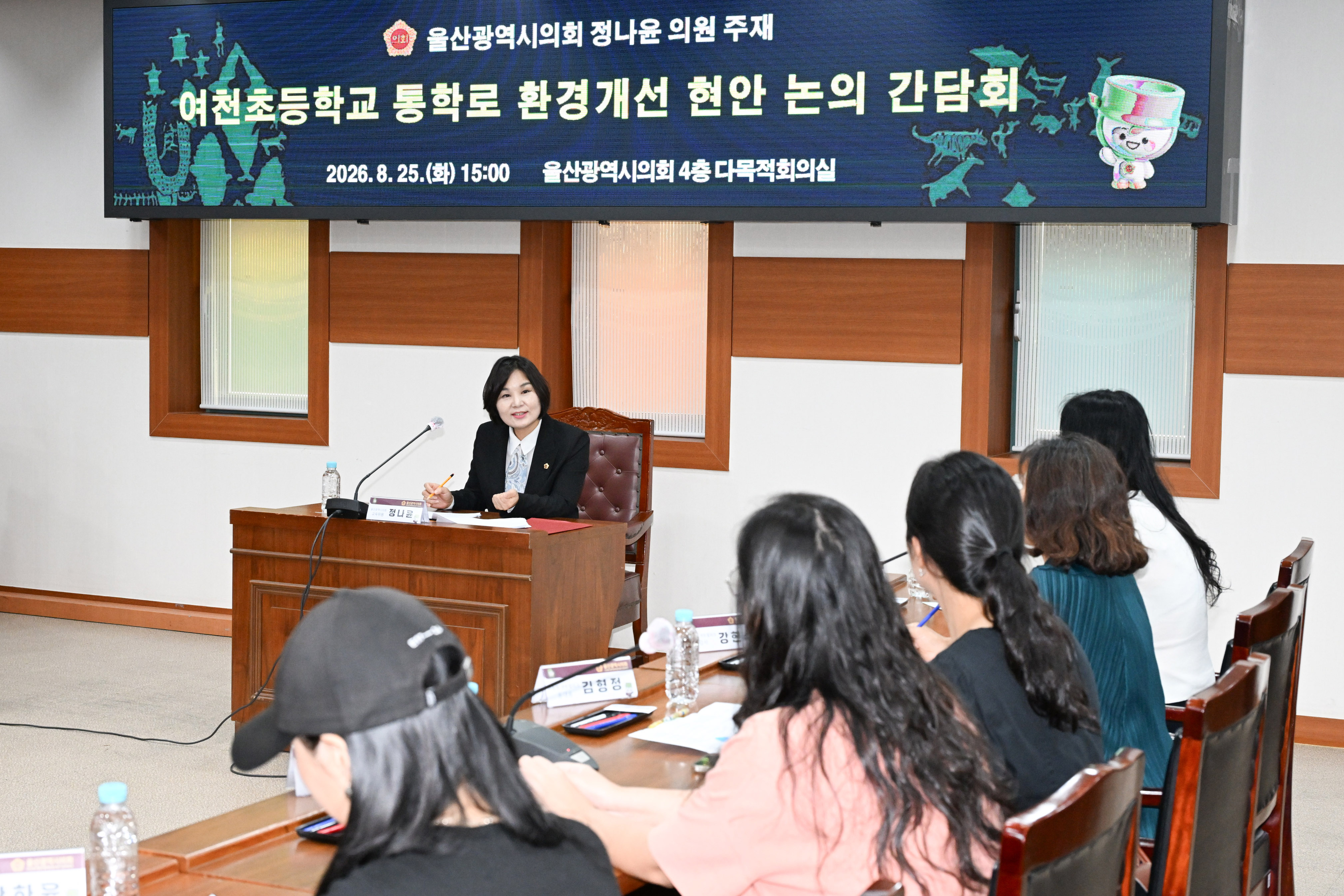정나윤 의원, 여천초등학교 통학로 환경개선 현안 논의 간담회2