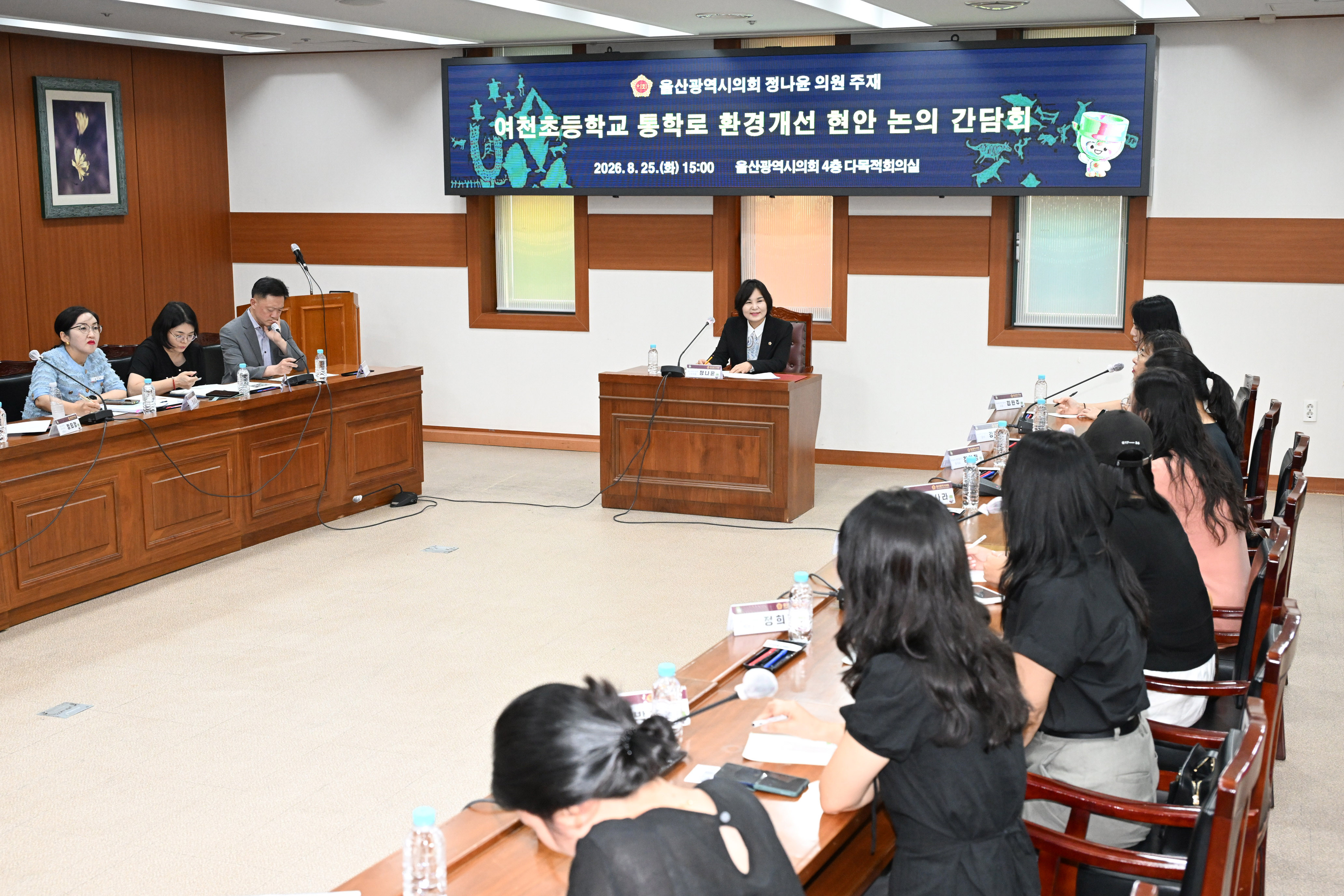 정나윤 의원, 여천초등학교 통학로 환경개선 현안 논의 간담회12