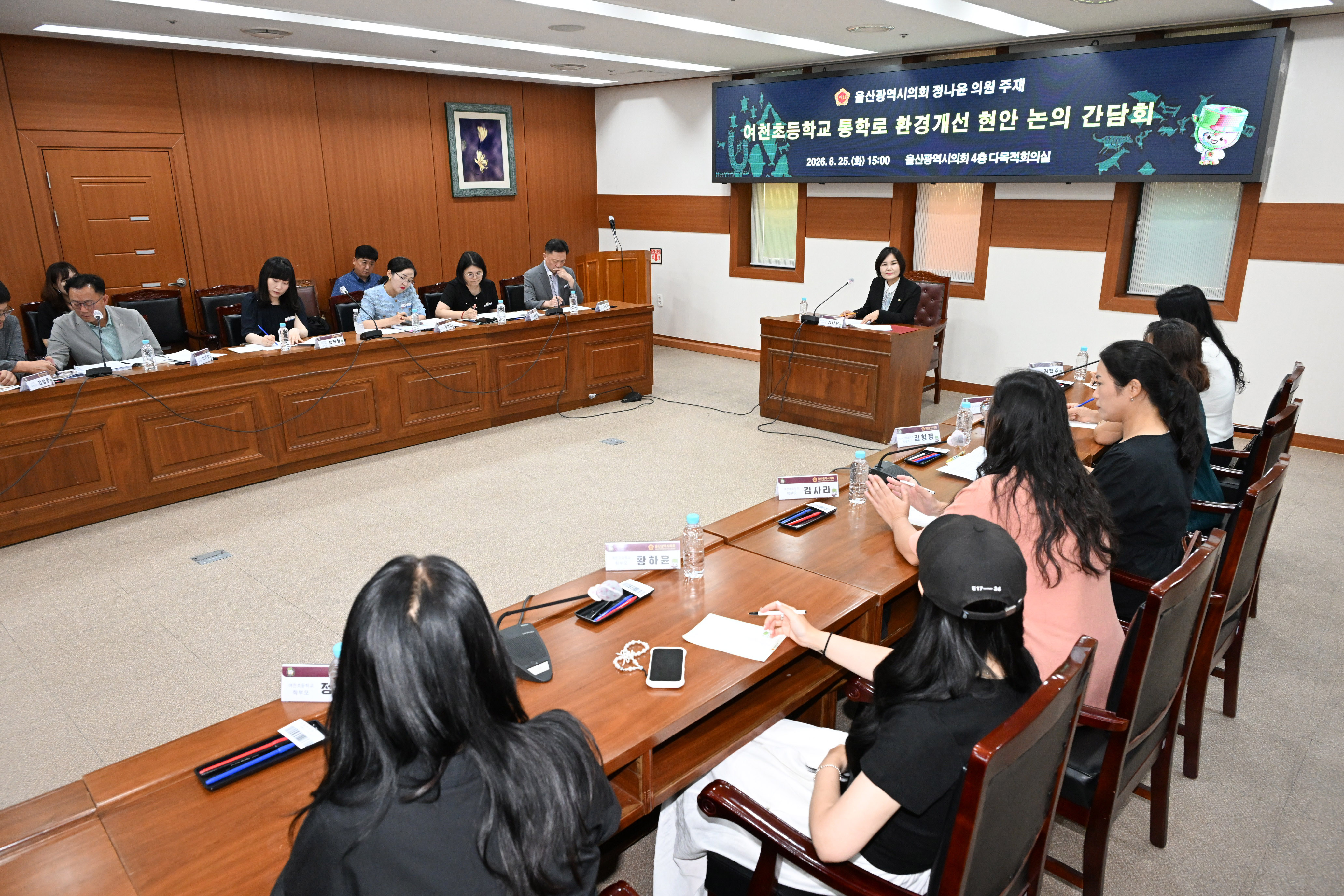 정나윤 의원, 여천초등학교 통학로 환경개선 현안 논의 간담회5