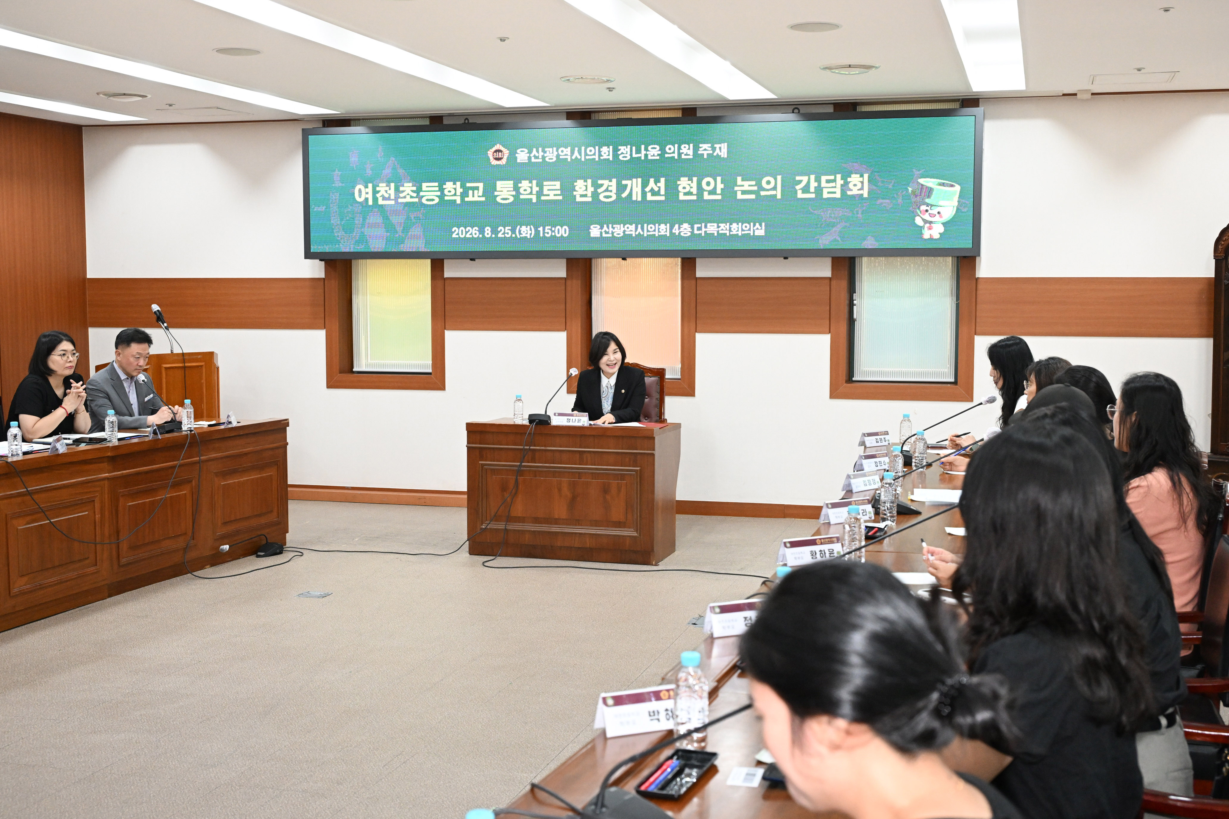 정나윤 의원, 여천초등학교 통학로 환경개선 현안 논의 간담회6