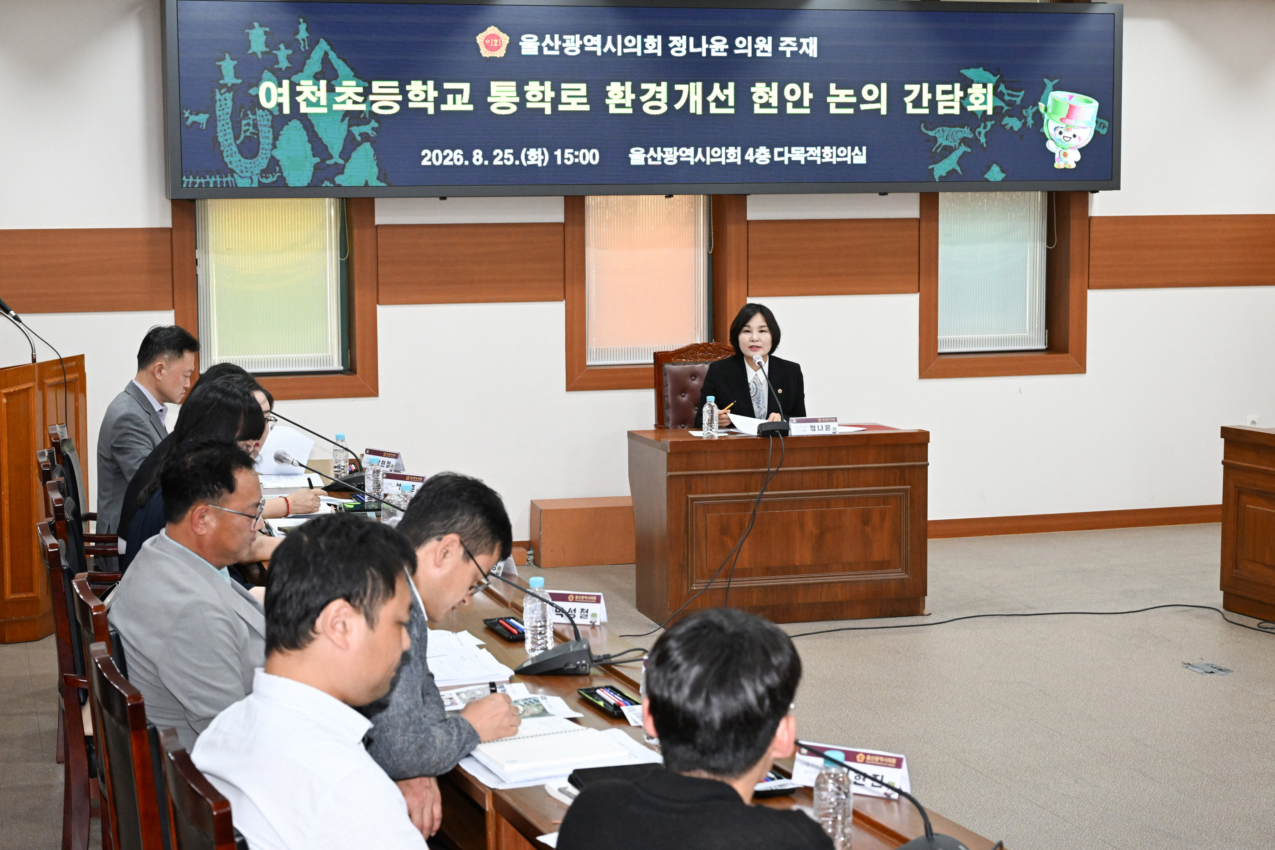 정나윤 의원, 여천초등학교 통학로 환경개선 현안 논의 간담회7