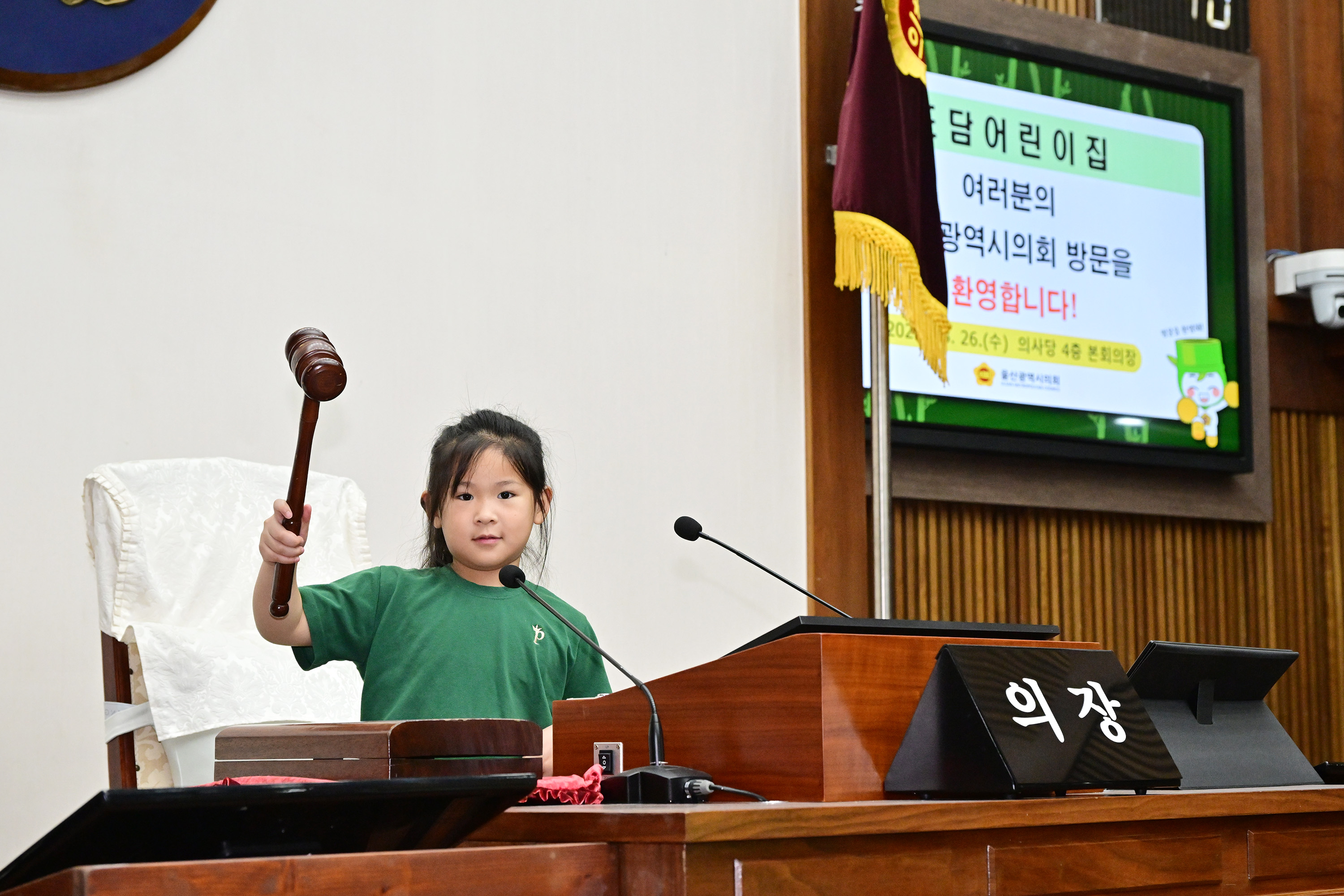 도담어린이집, 울산시의회 방문18